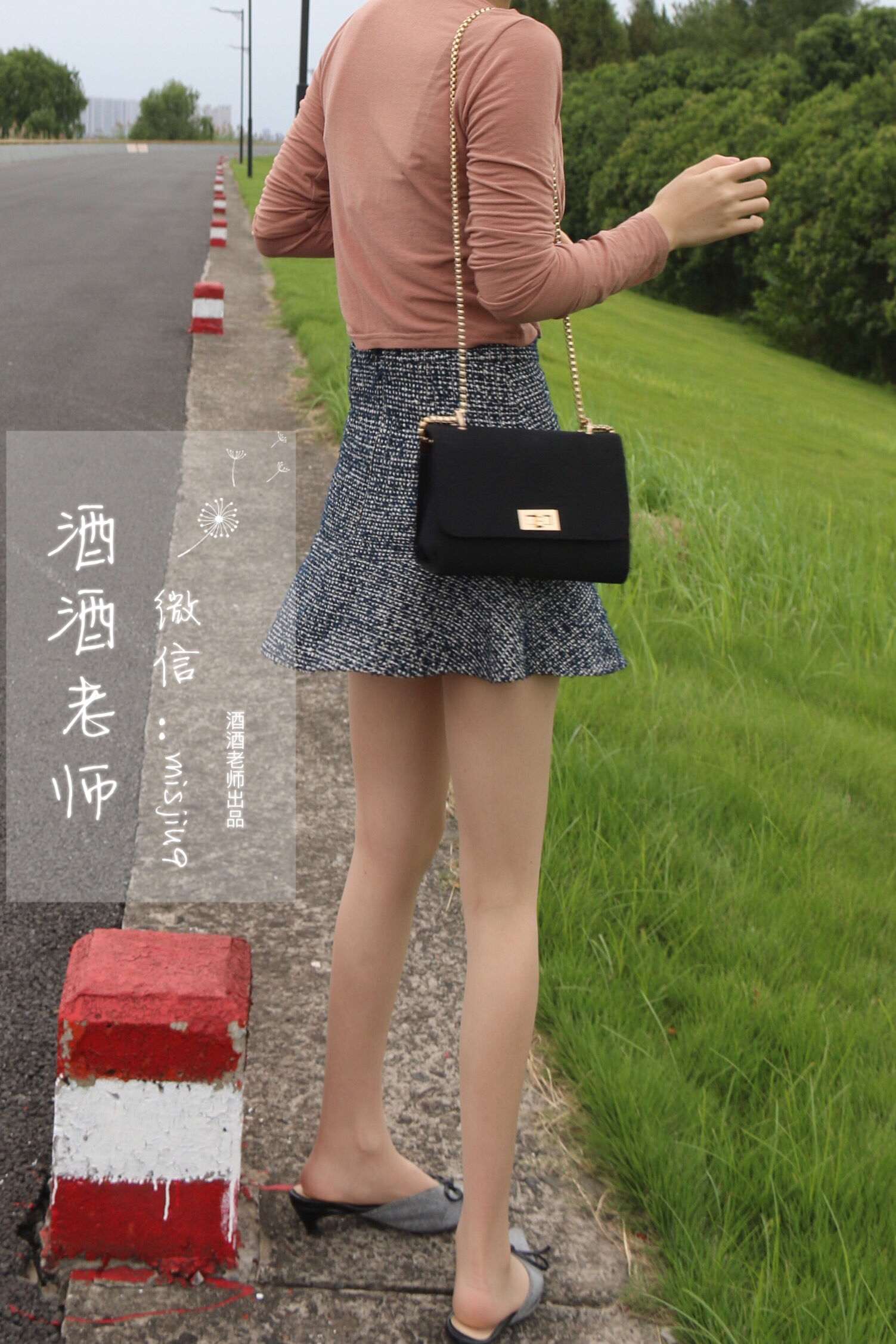 [福利COS] 酒酒老师 - 办公室通勤丝袜集第21张