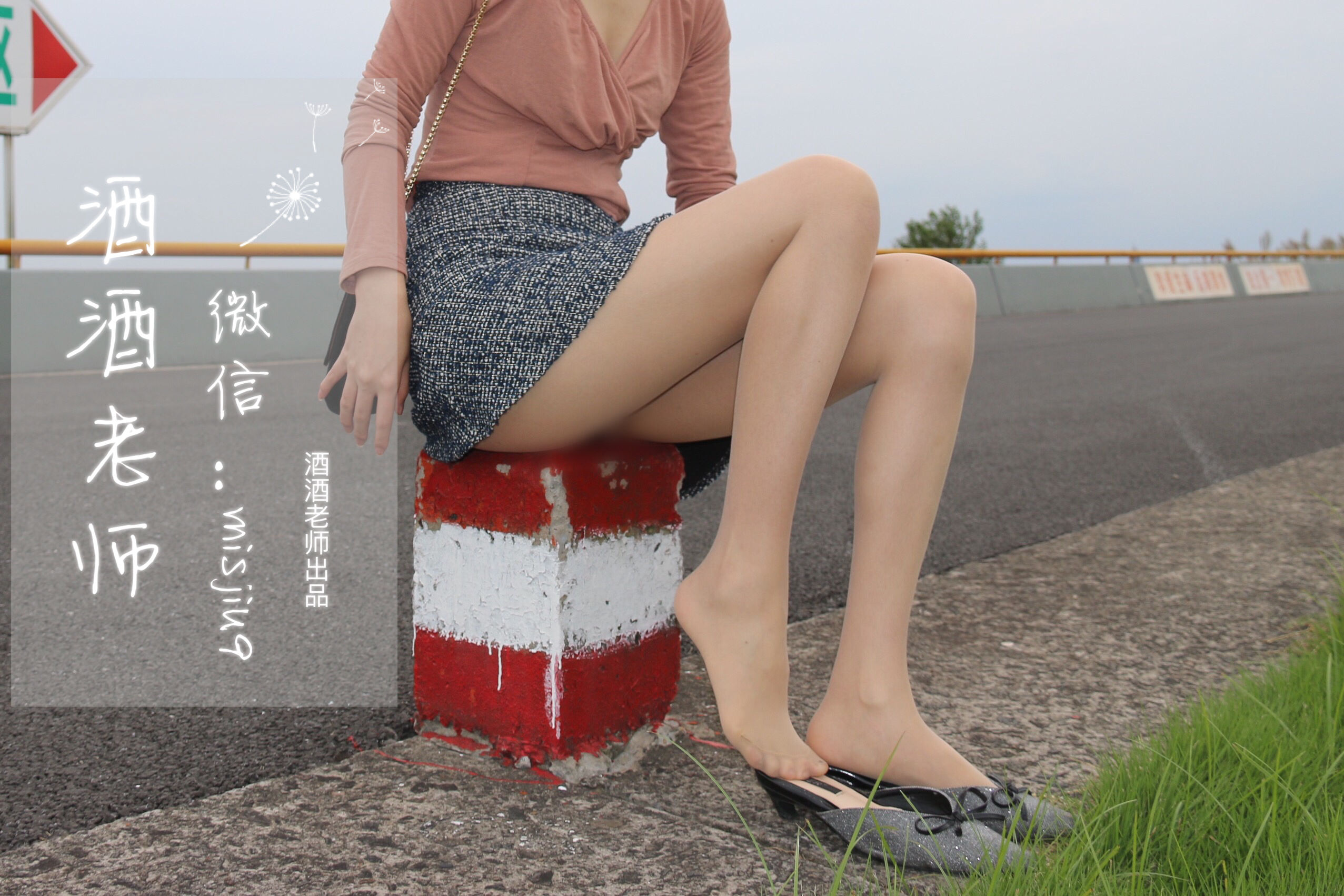 [福利COS] 酒酒老师 - 办公室通勤丝袜集第19张