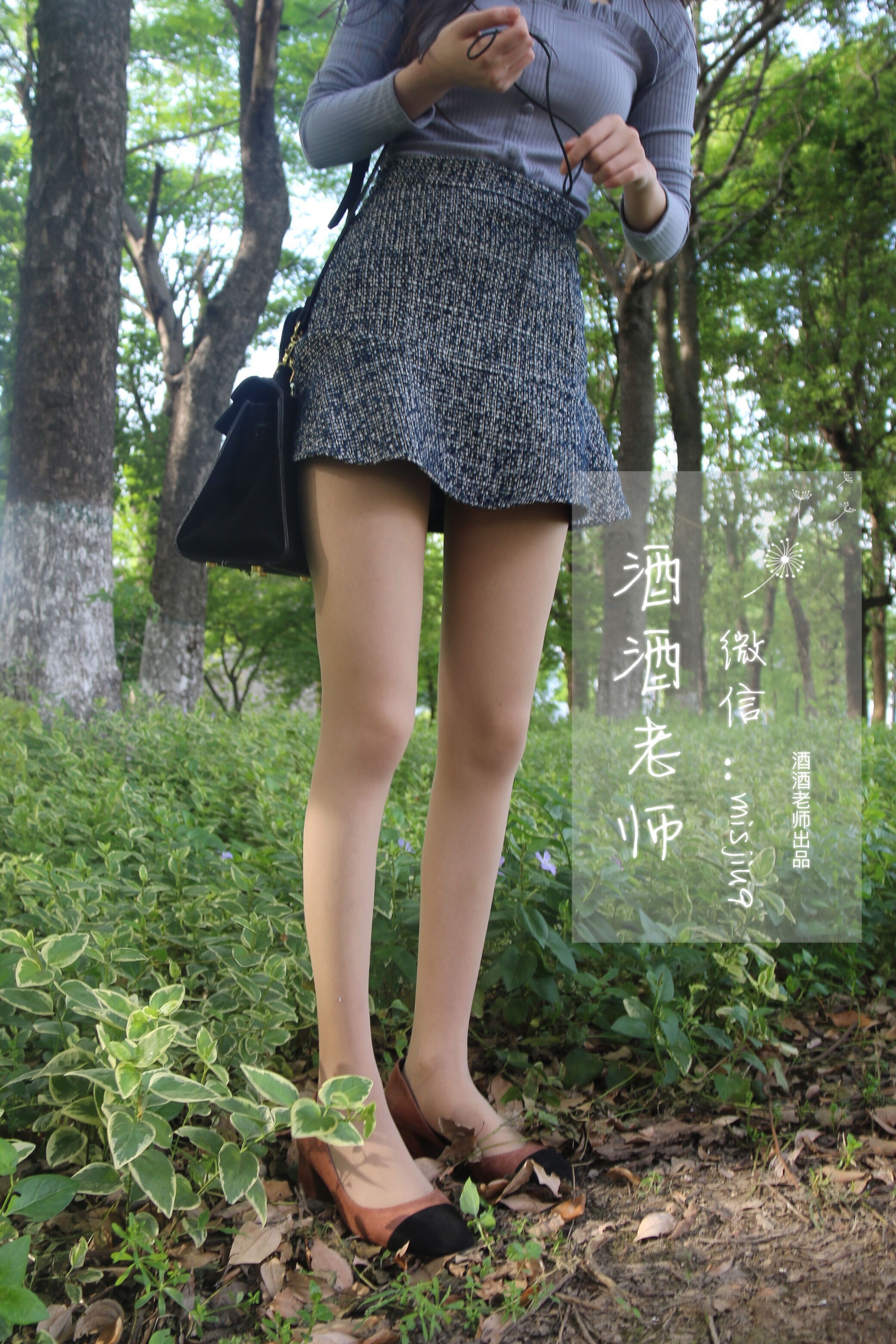 [福利COS] 酒酒老师 - 办公室通勤丝袜集第12张