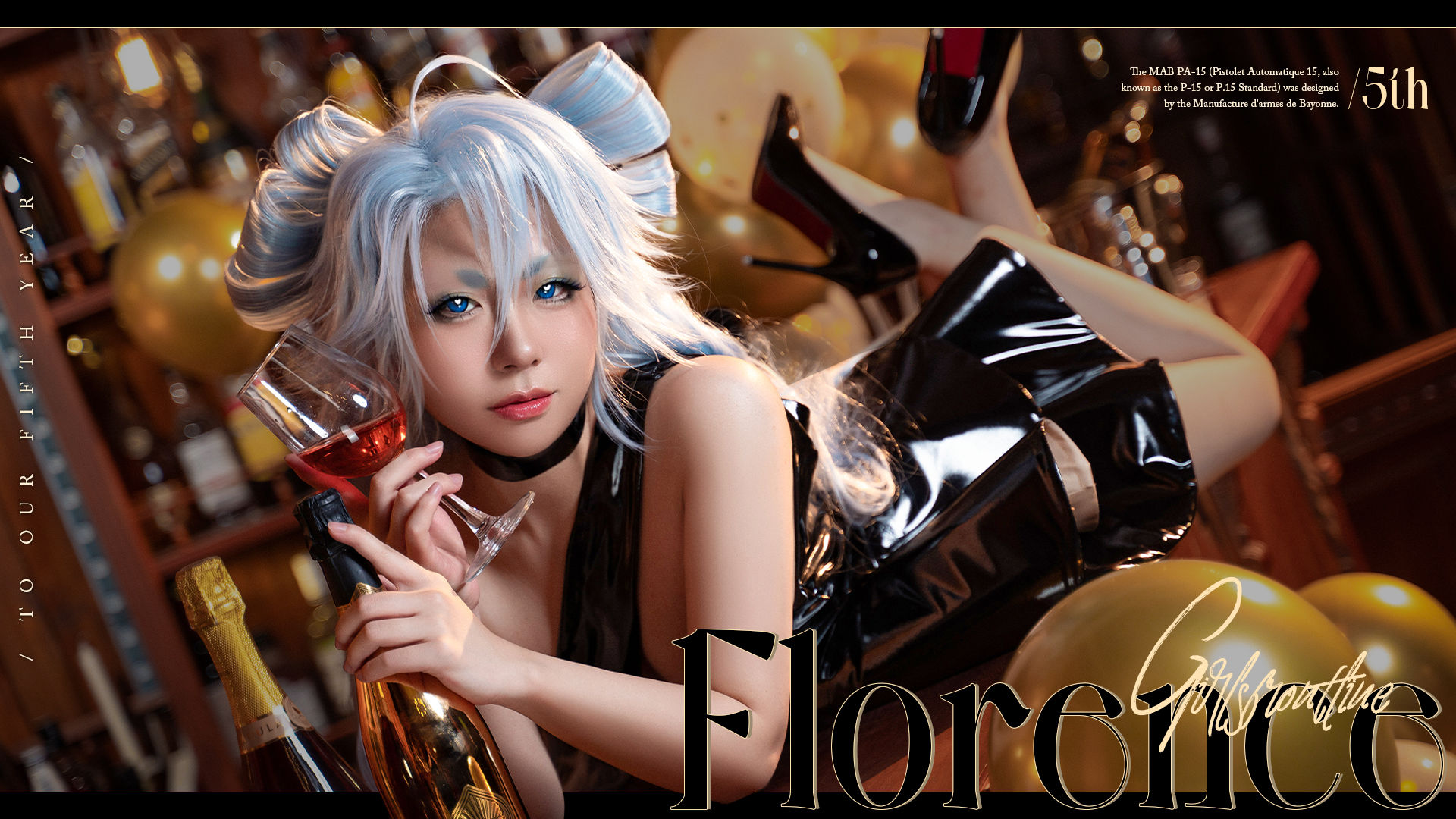 [福利COS] 虎森森 - 香槟怪盗第2张