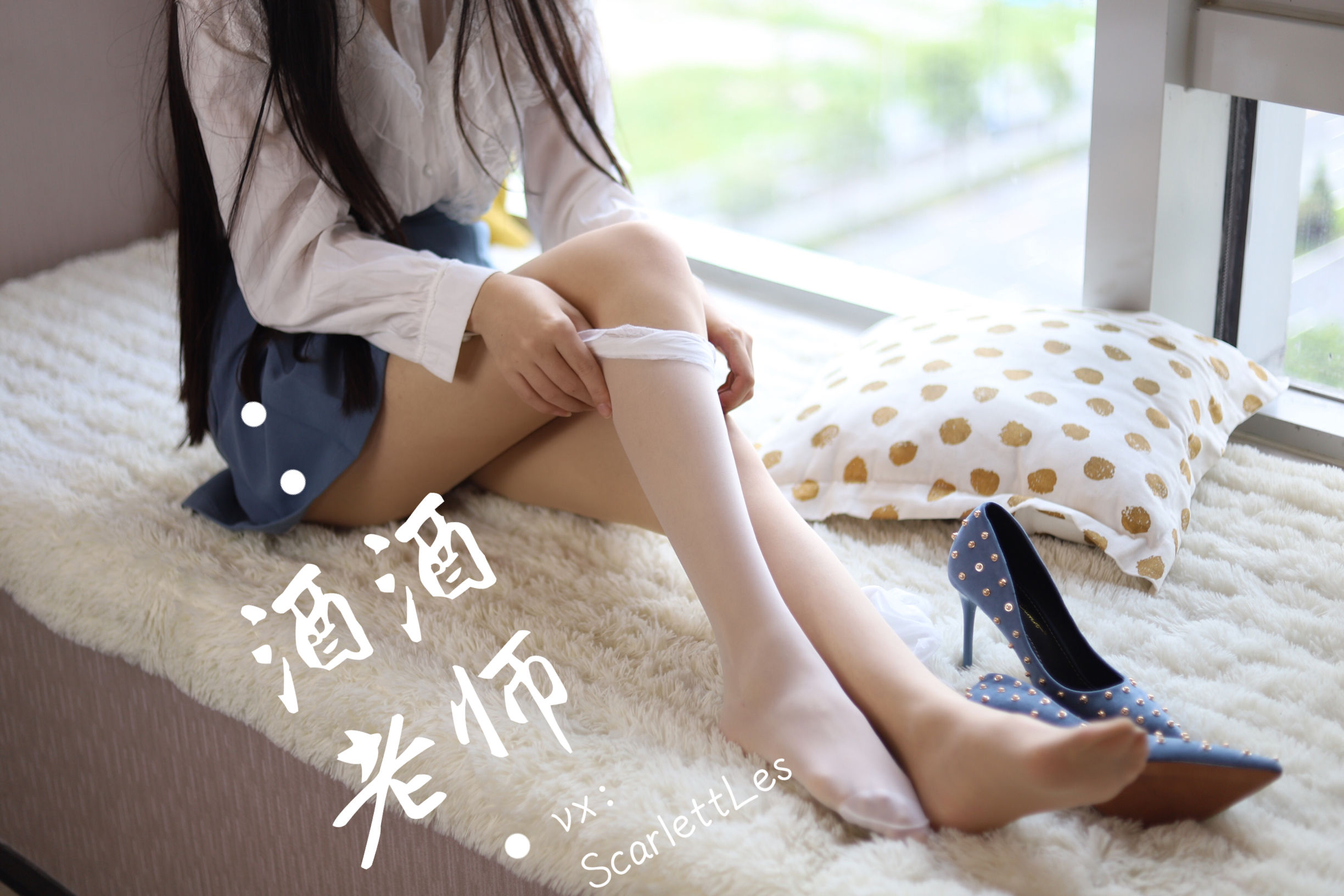 [网红COS] 酒酒老师 - 蓝色短裙白丝少女风第16张