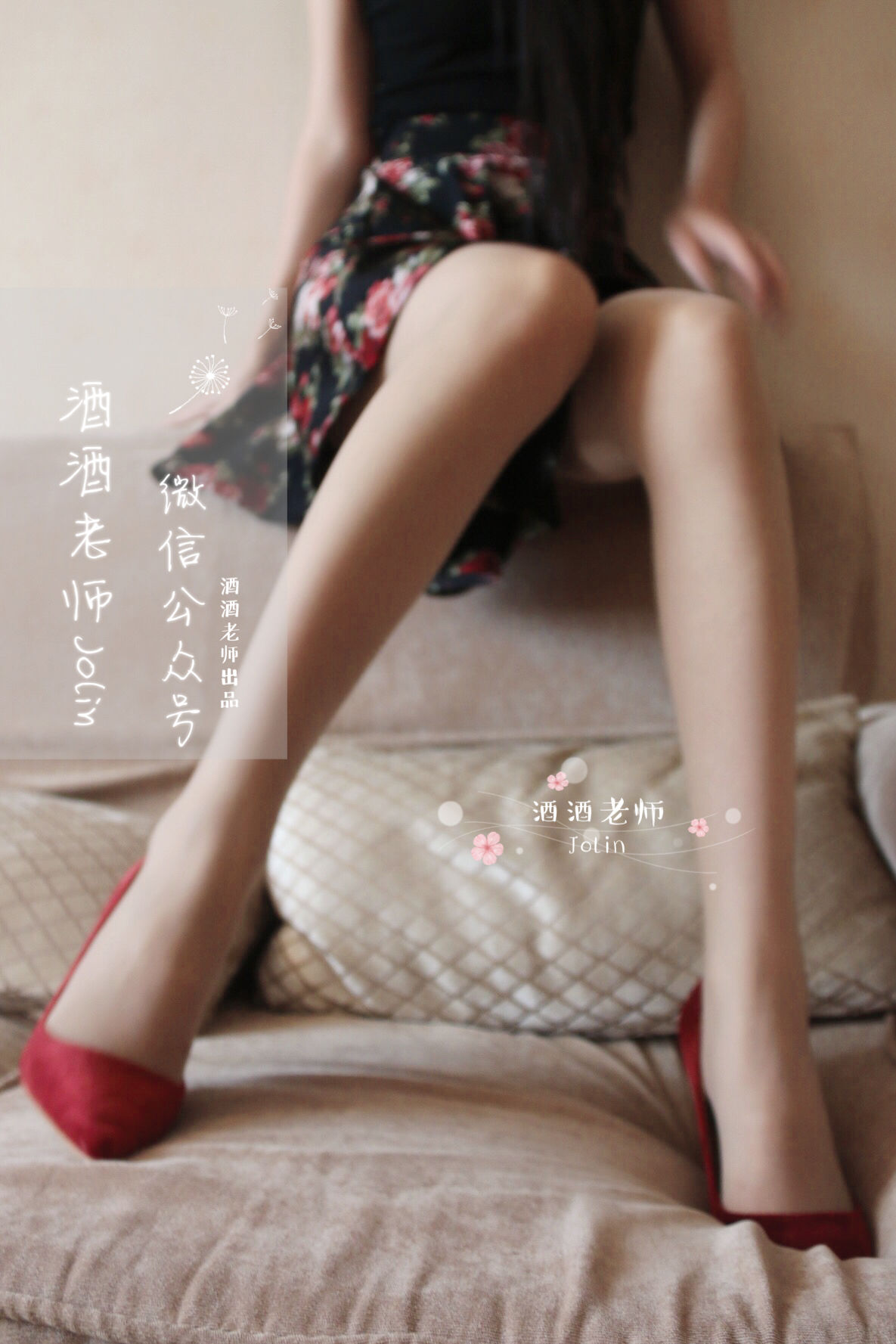 [网红COS] 酒酒老师 - 红酒味的高跟鞋第17张