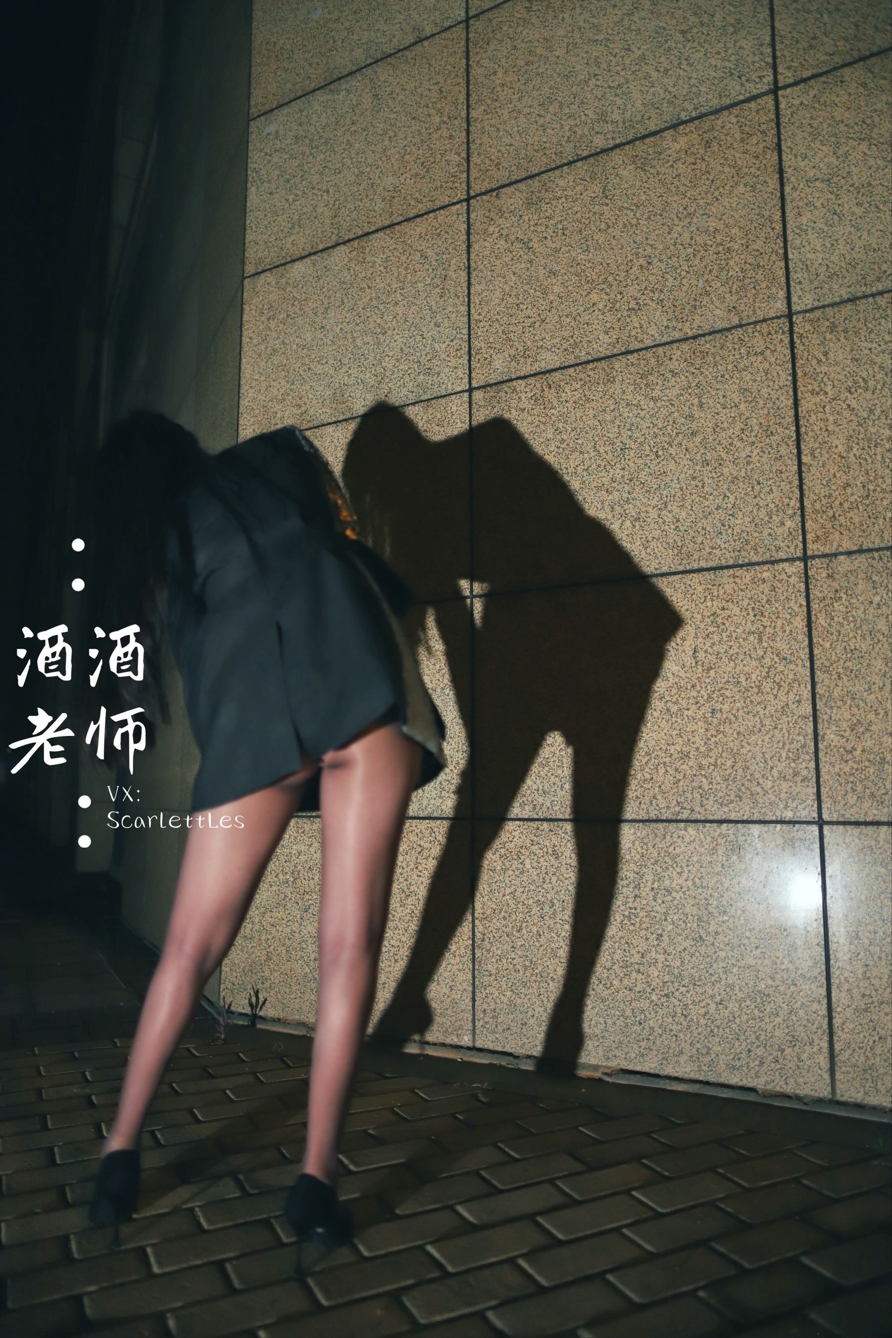 [网红COS] 酒酒老师 - 司机先生，喜欢紫色丝吗？第4张