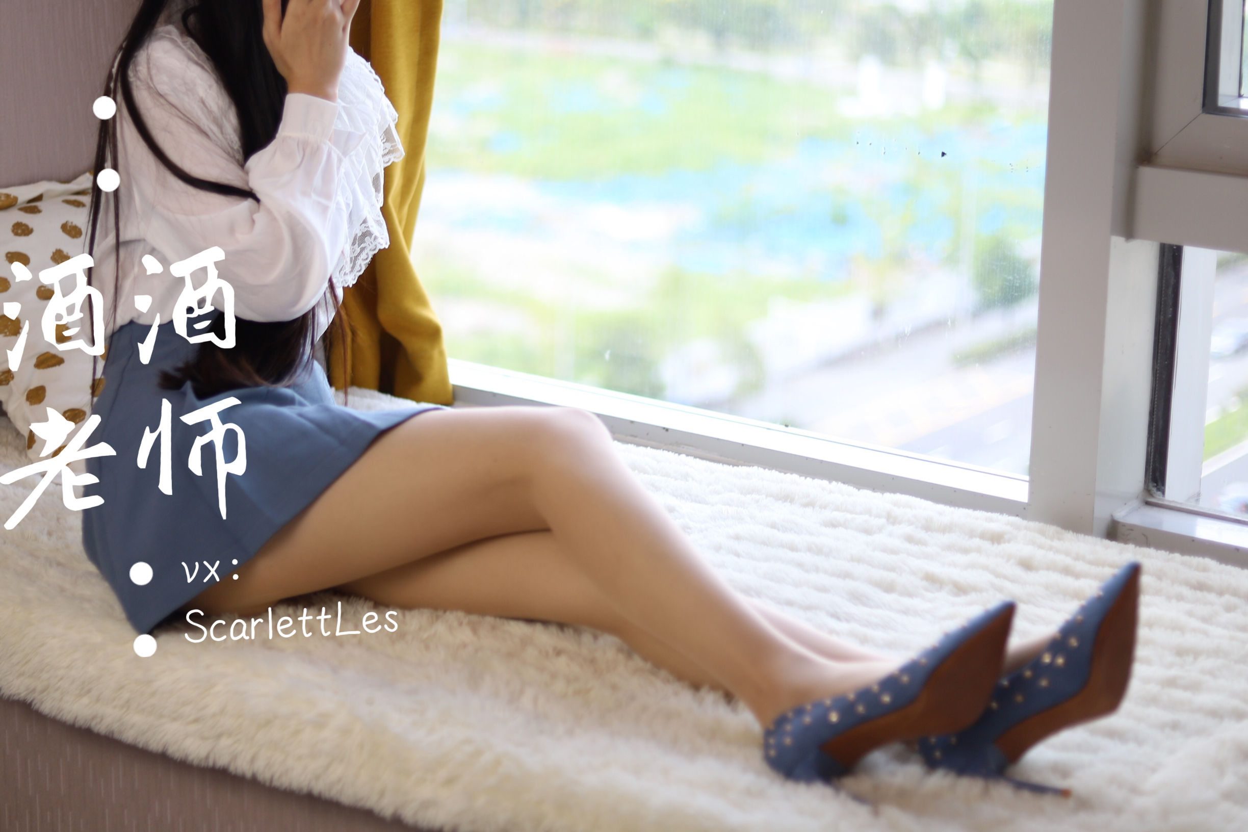 [网红COS] 酒酒老师 - 蓝色短裙白丝少女风第7张