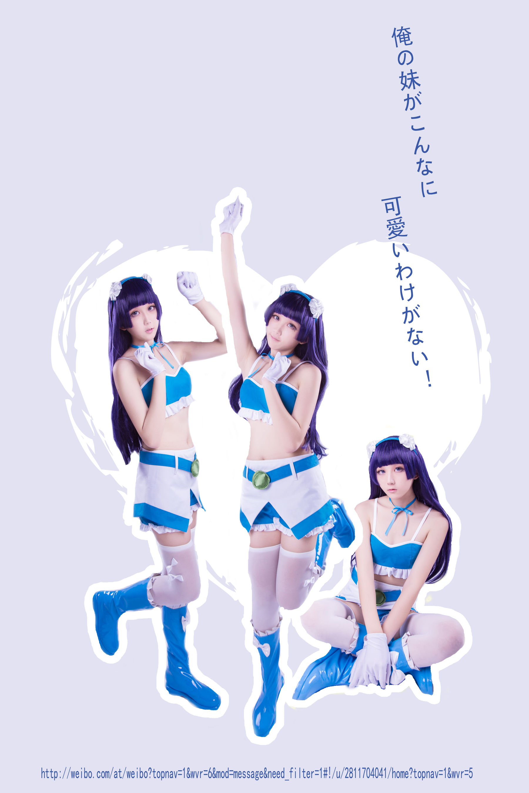 [福利COS] 动漫博主浅野菌子 - 我的妹妹哪有这么可爱！第25张