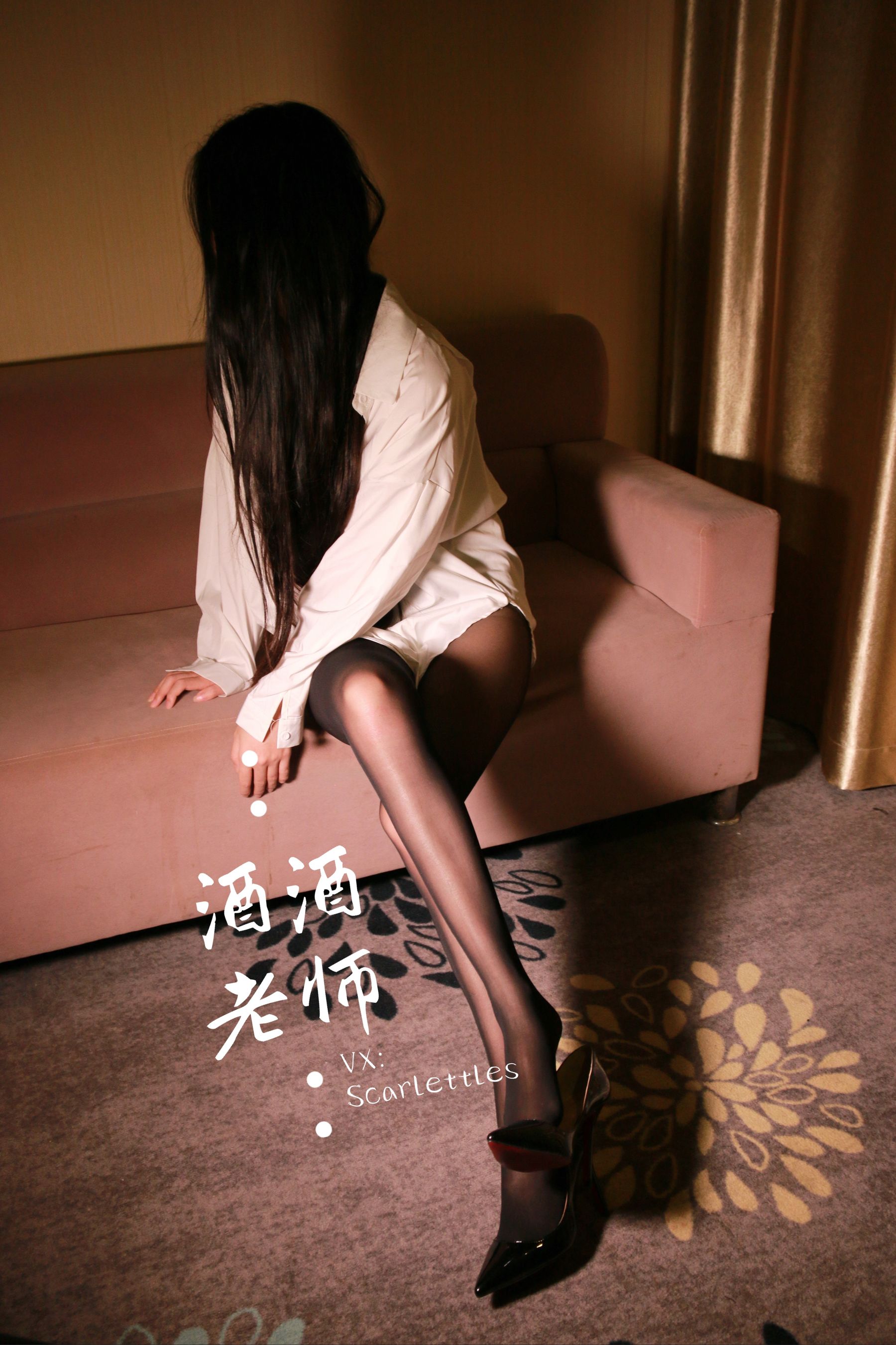 [福利COS] 酒酒老师 - 同学，撕袜吗？第23张