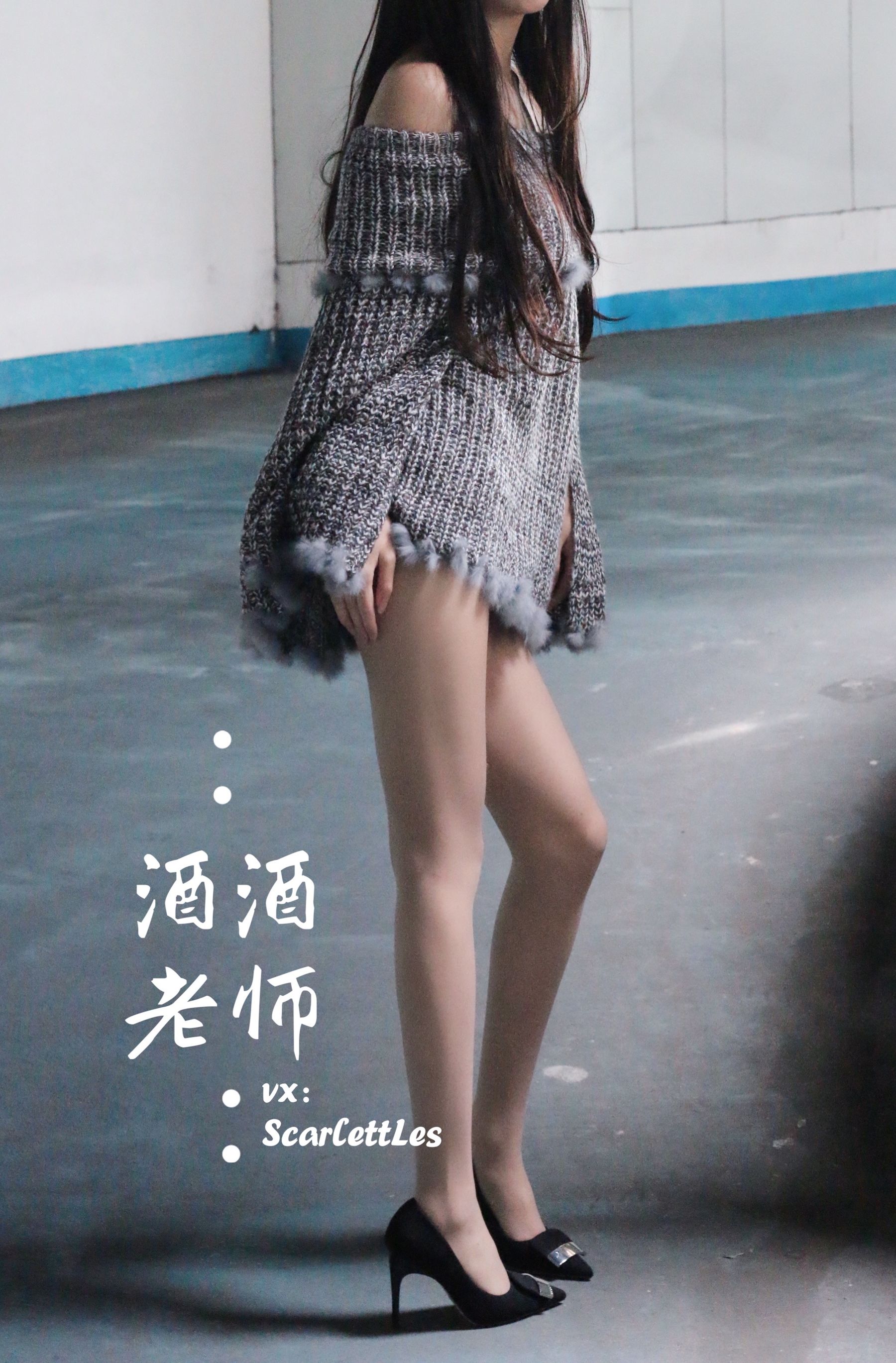 [福利COS] 酒酒老师 - 停车场里的超短裙第13张