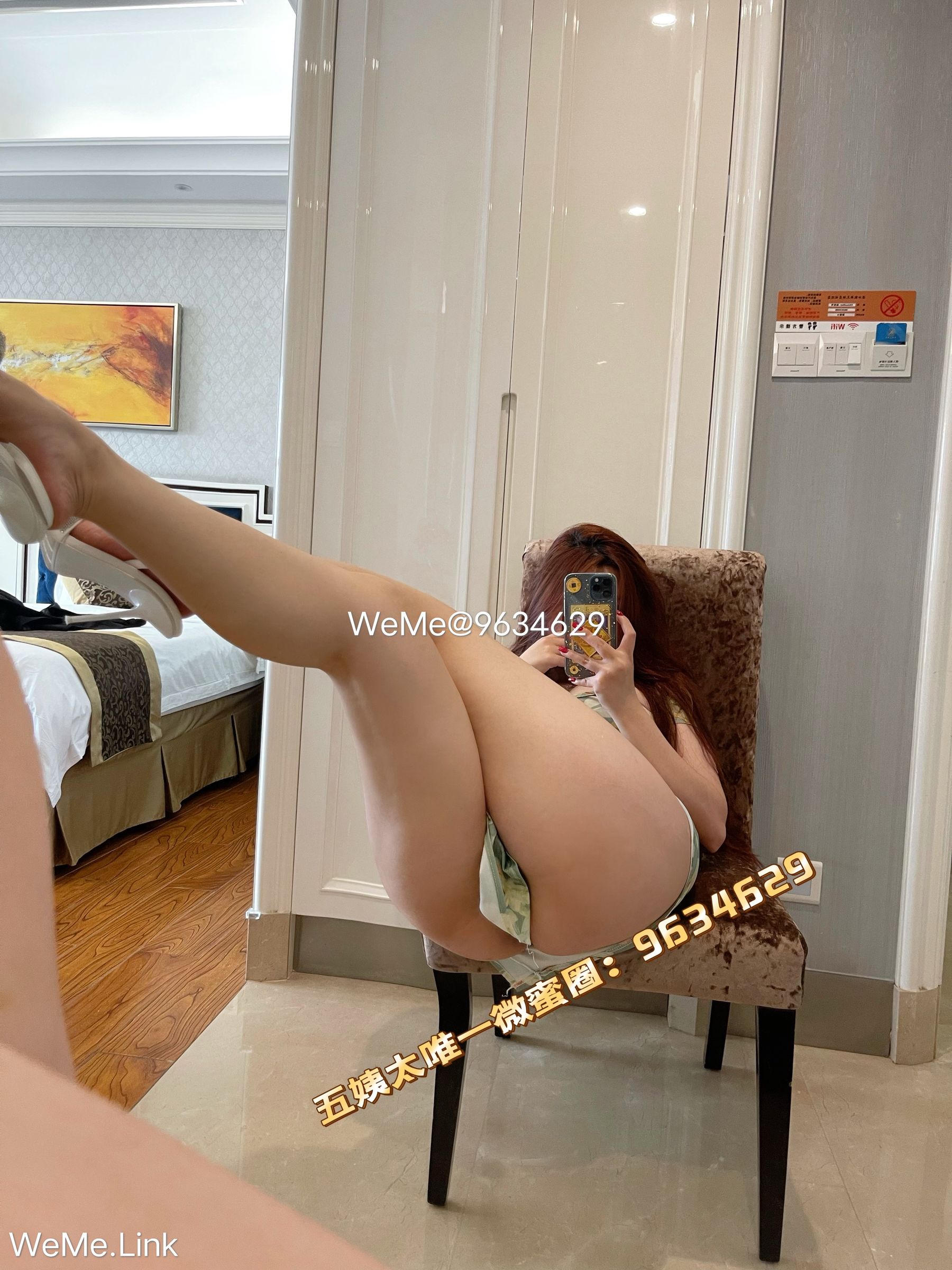 [福利COS] 迷人的五姨太微密圈视图合集2第13张