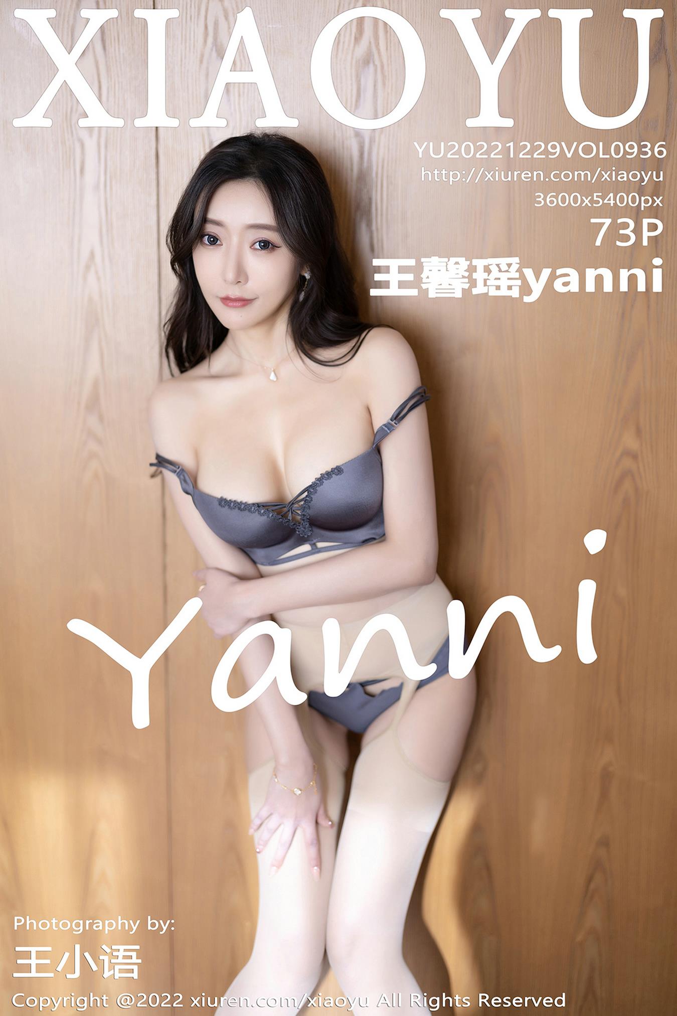 [XIAOYU语画界]2022.12.29 VOL.936 王馨瑶yanni[52+1P]第10张