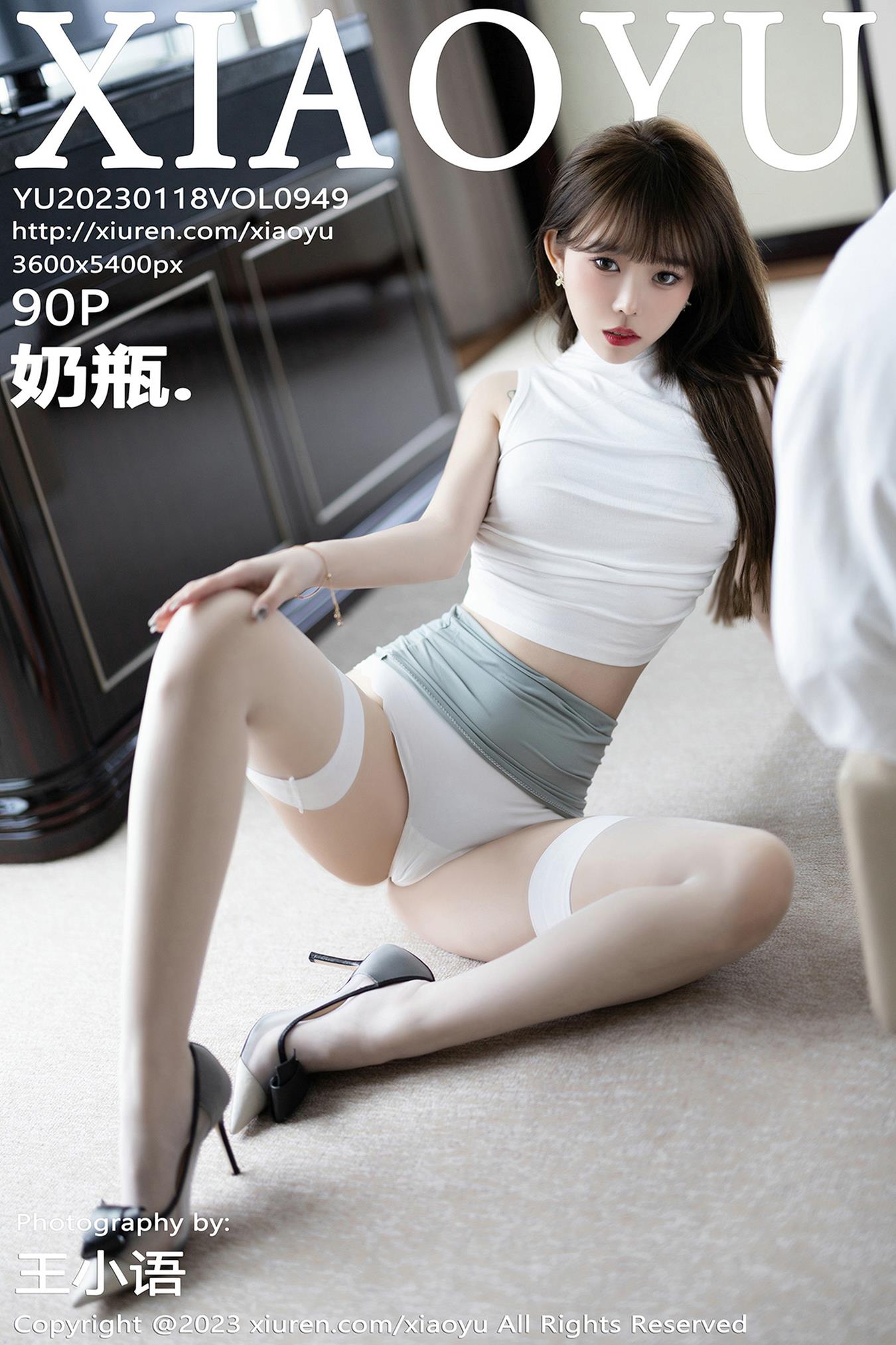 [XIAOYU语画界]2023.01.18 VOL.949 奶瓶.[31+1P]第5张