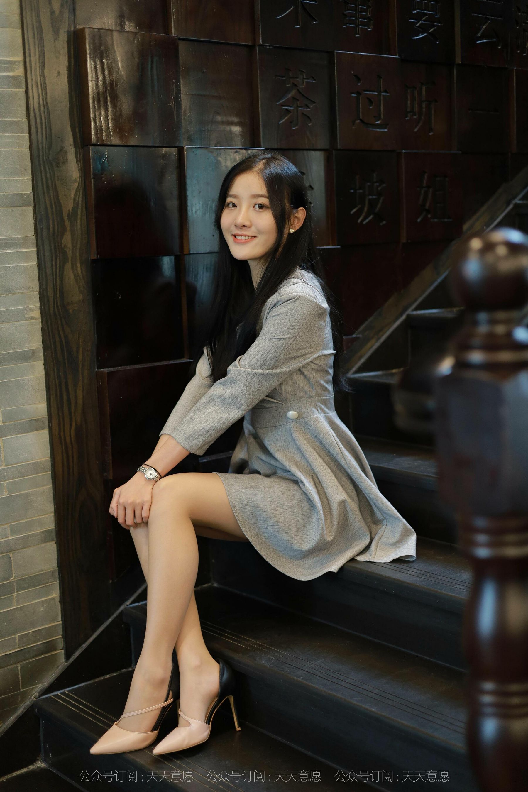 [异思趣向IESS]  模特 婉苹 《美女配咖啡》第3张