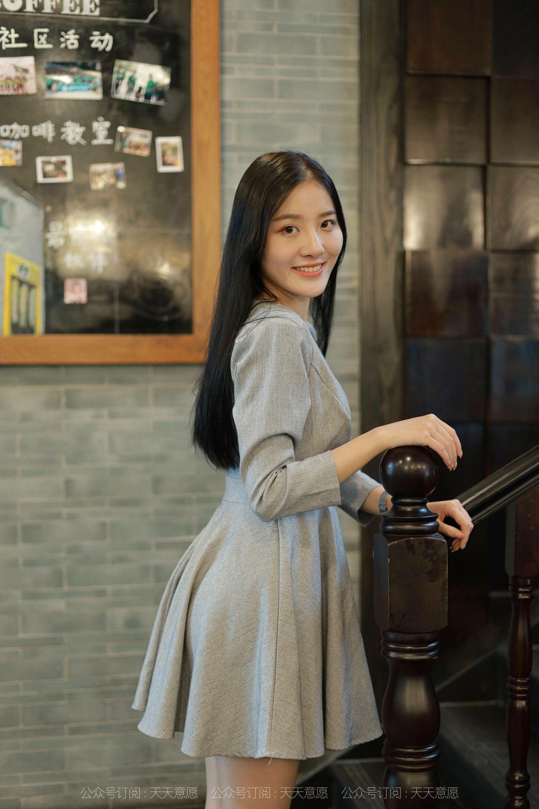 [异思趣向IESS]  模特 婉苹 《美女配咖啡》第6张