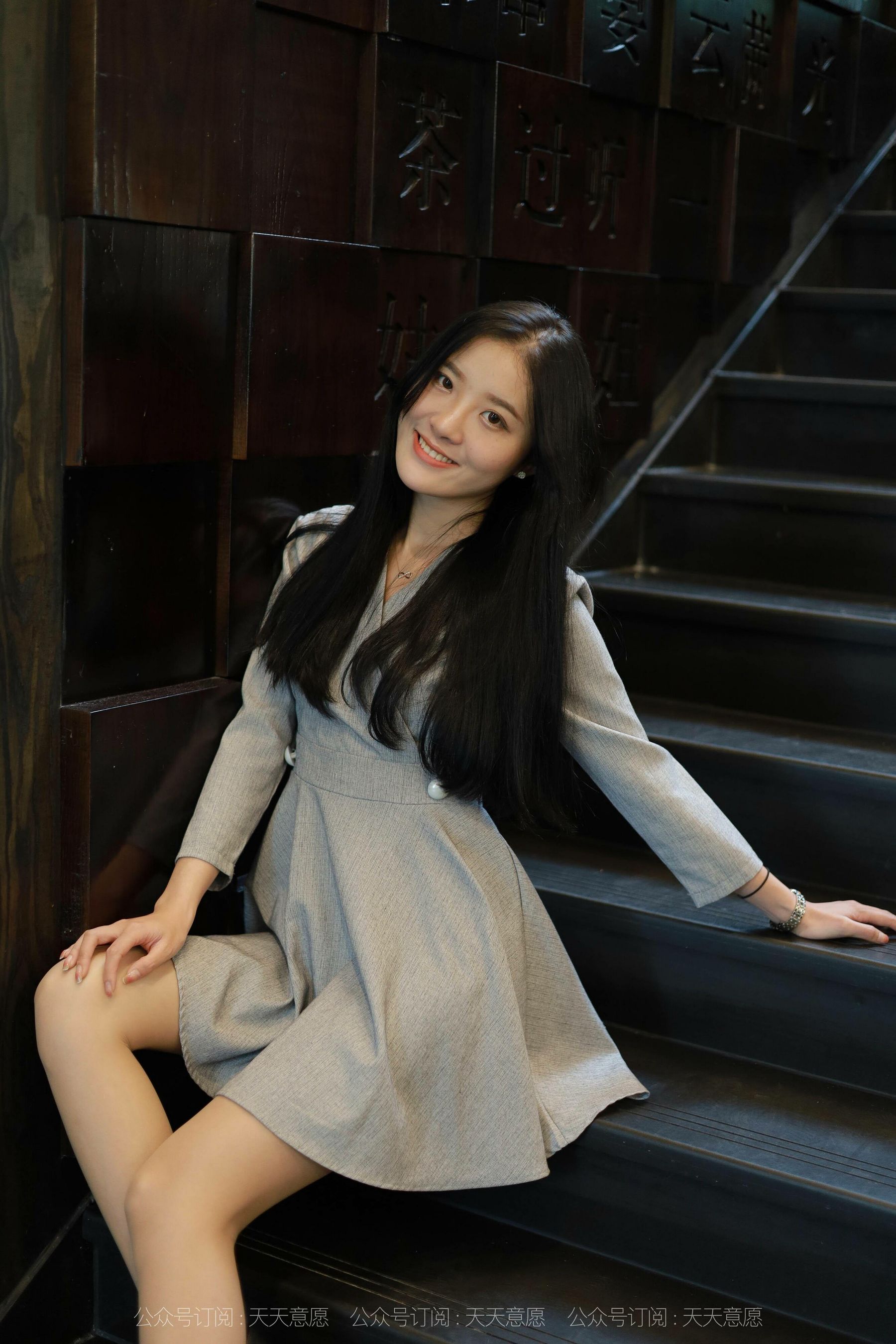 [异思趣向IESS]  模特 婉苹 《美女配咖啡》第9张