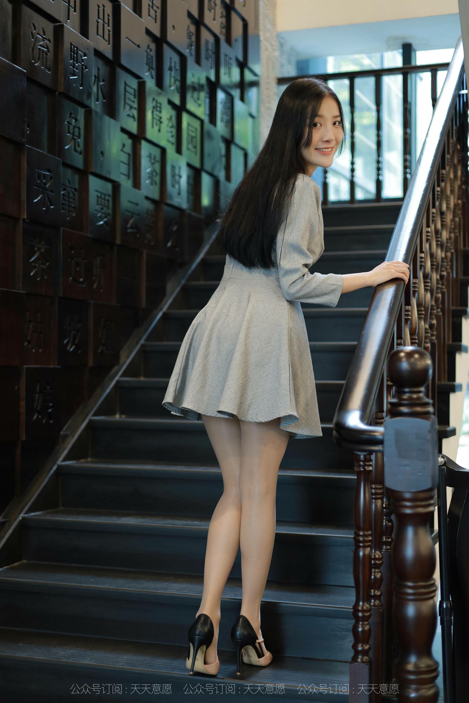[异思趣向IESS]  模特 婉苹 《美女配咖啡》第10张