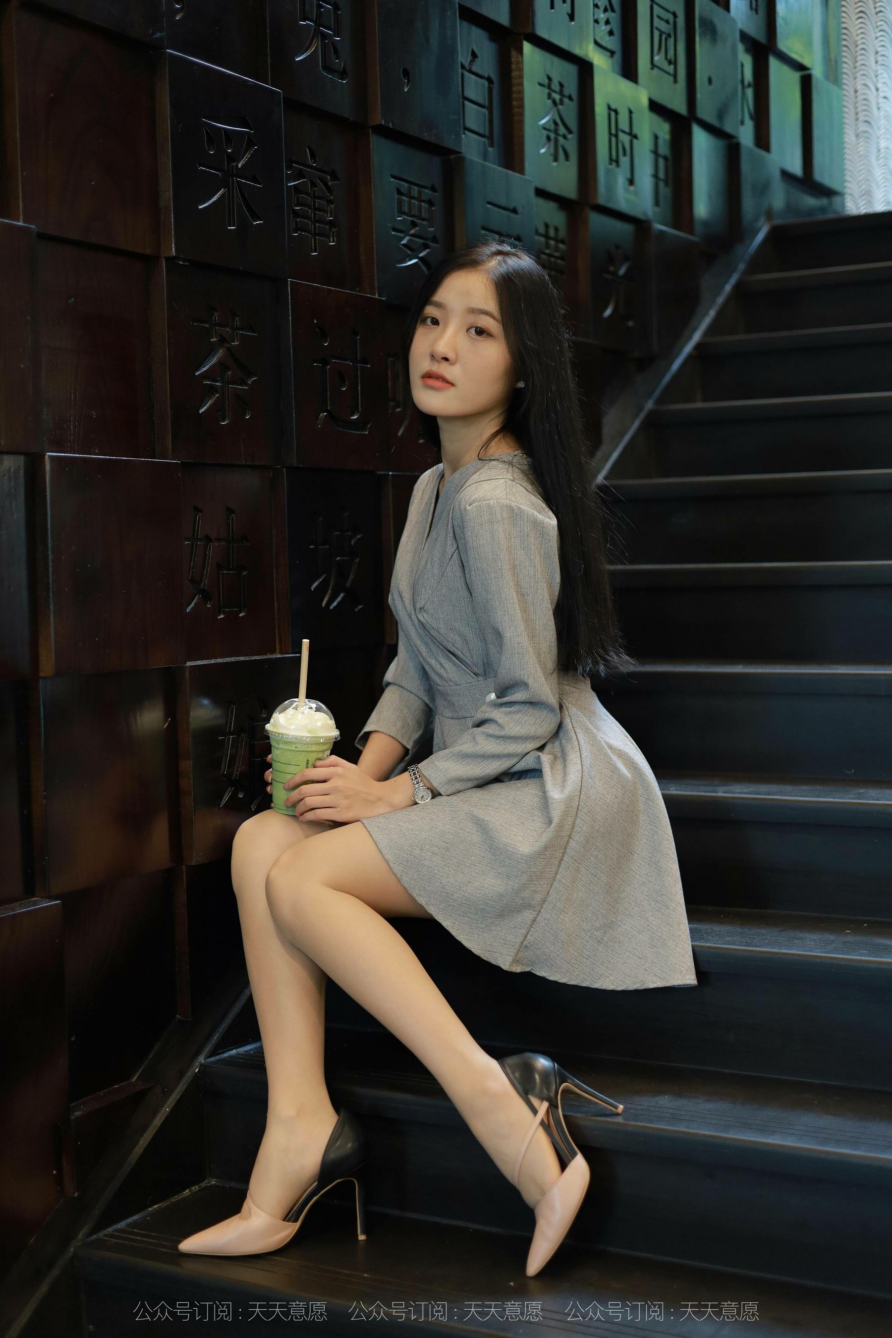 [异思趣向IESS]  模特 婉苹 《美女配咖啡》第11张