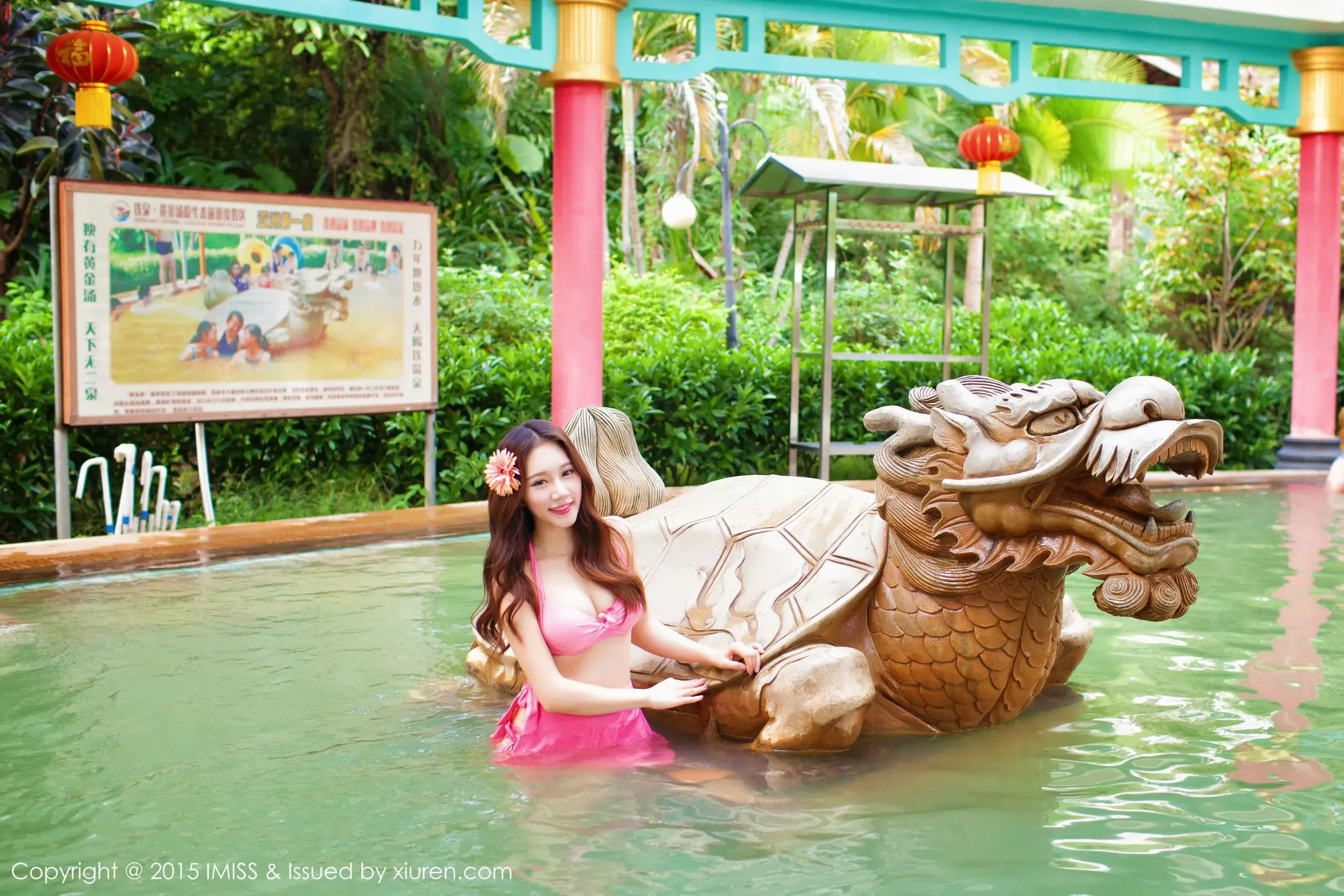  小丽莎萌萌哒《同程旅拍》 爱蜜社IMiss Vol.015第12张