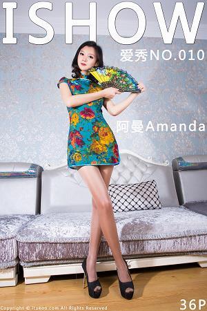 [ISHOW爱秀]青色短旗袍美女 阿曼Amanda 肉丝美腿与闪亮高跟性感写真 2015-10-01 No.010