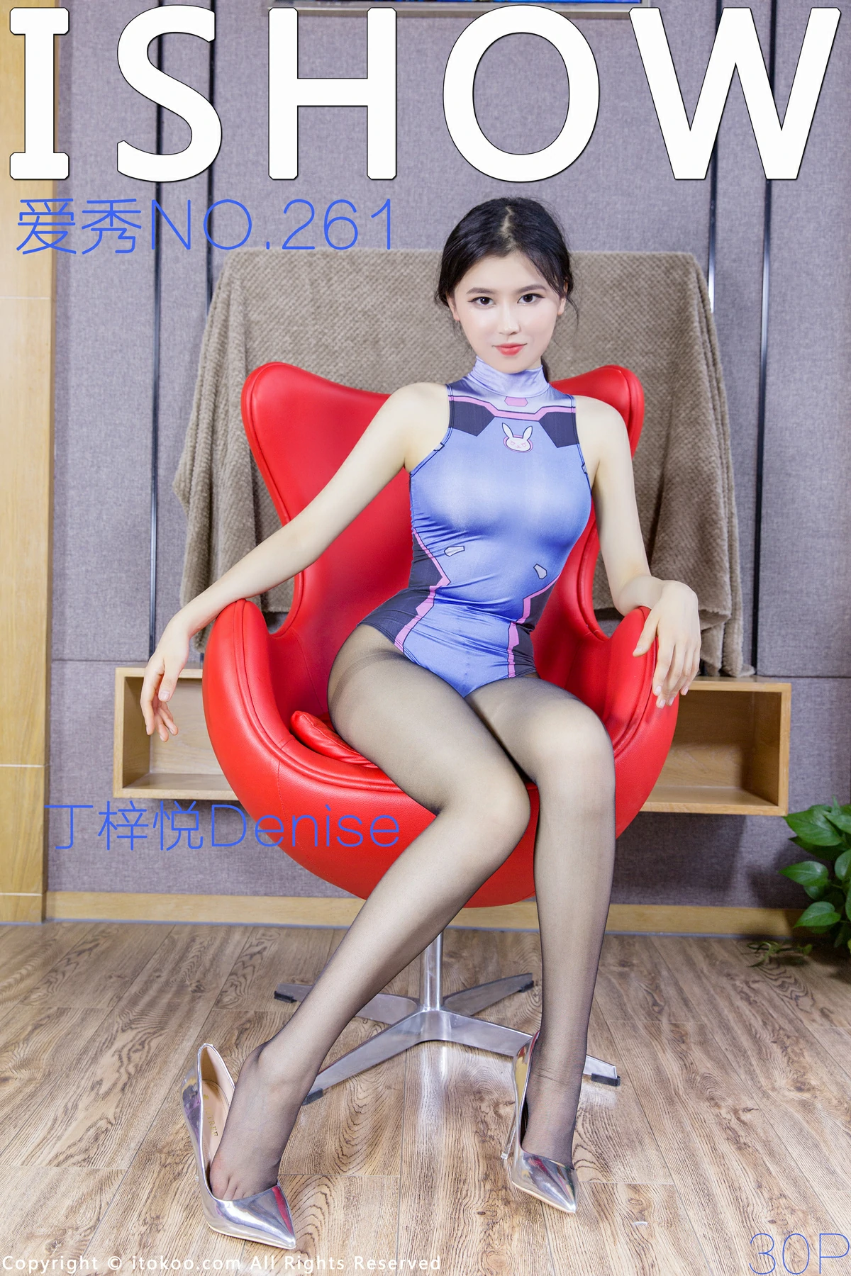[ISHOW爱秀]NO.261 丁梓悦Denise 蓝色紧身连体内衣加黑丝美腿性感私房写真集