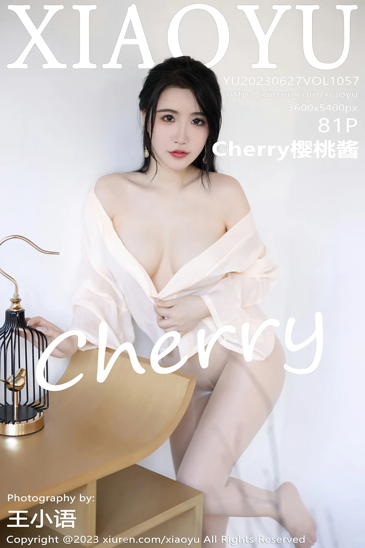  XIAOYU 语画界 Vol.1057 Cherry樱桃酱 淡蓝色古装杭州旅拍 [82P]第28张
