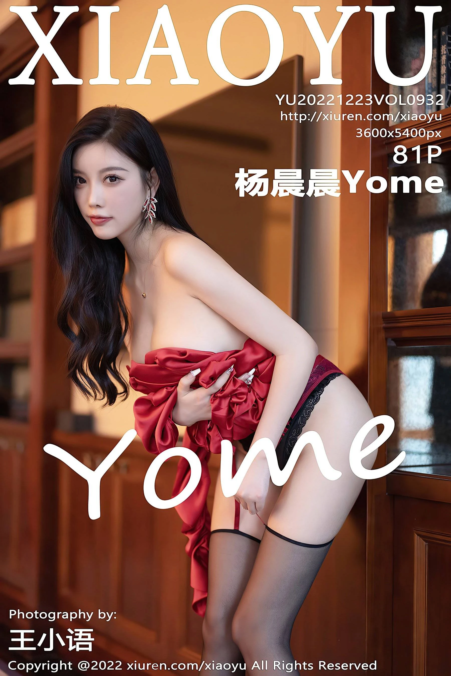  语画界 VOL.932 杨晨晨Yome 黑丝美臀第28张