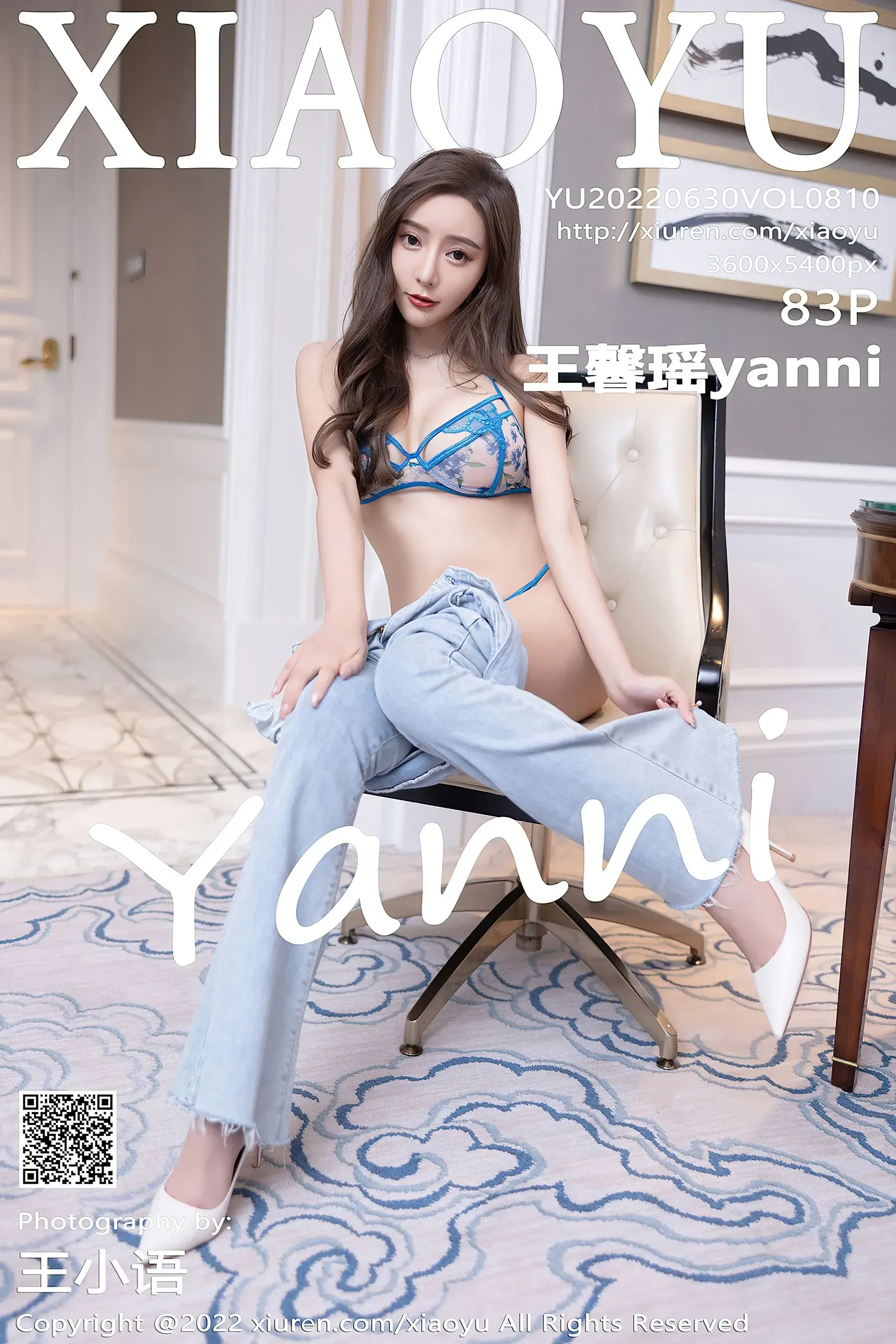 语画界 VOL.810 王馨瑶yanni 牛仔裤丝袜第15张
