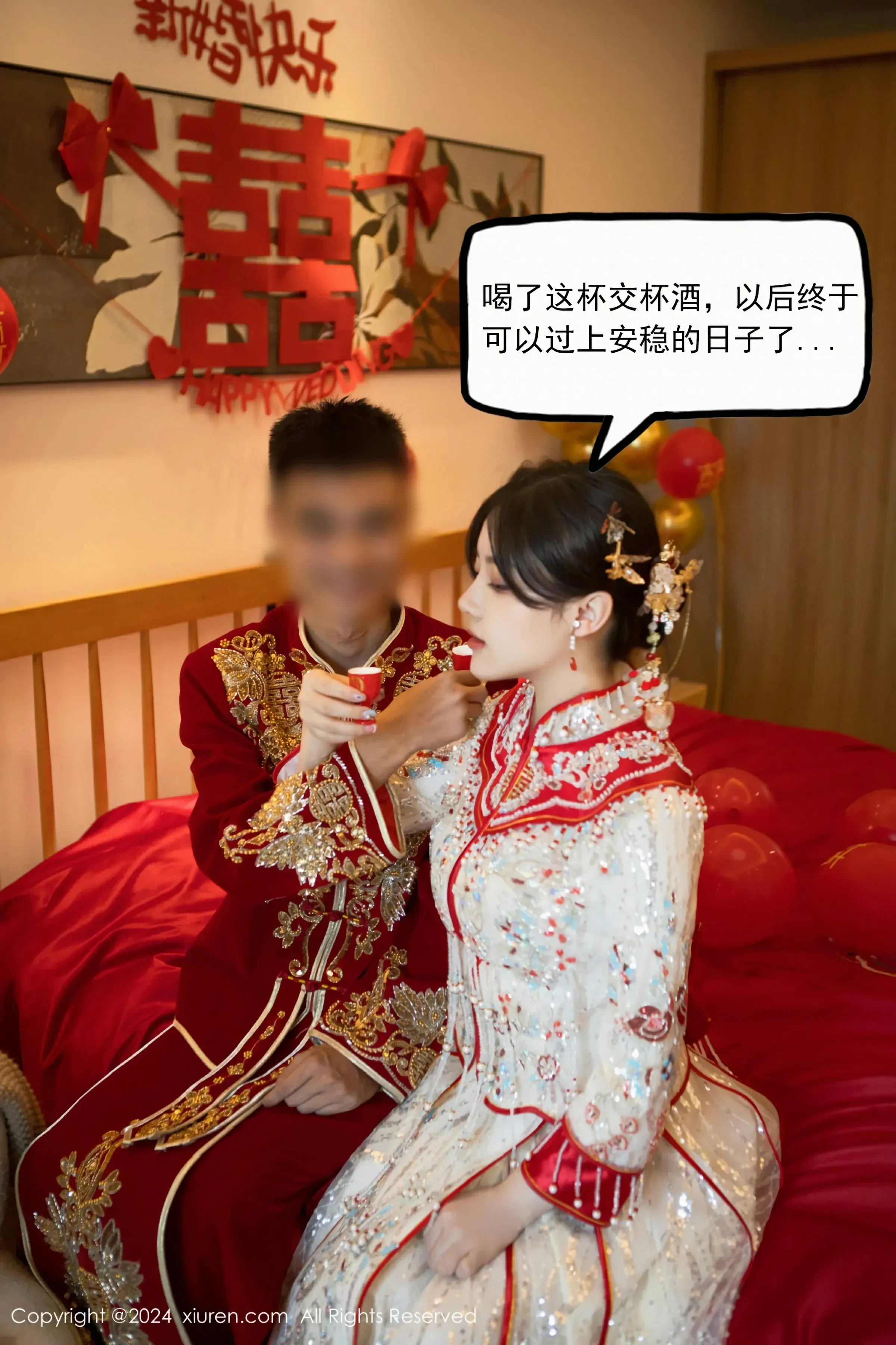  XiuRen 秀人 No.8780 豆瓣酱 [111P]第22张