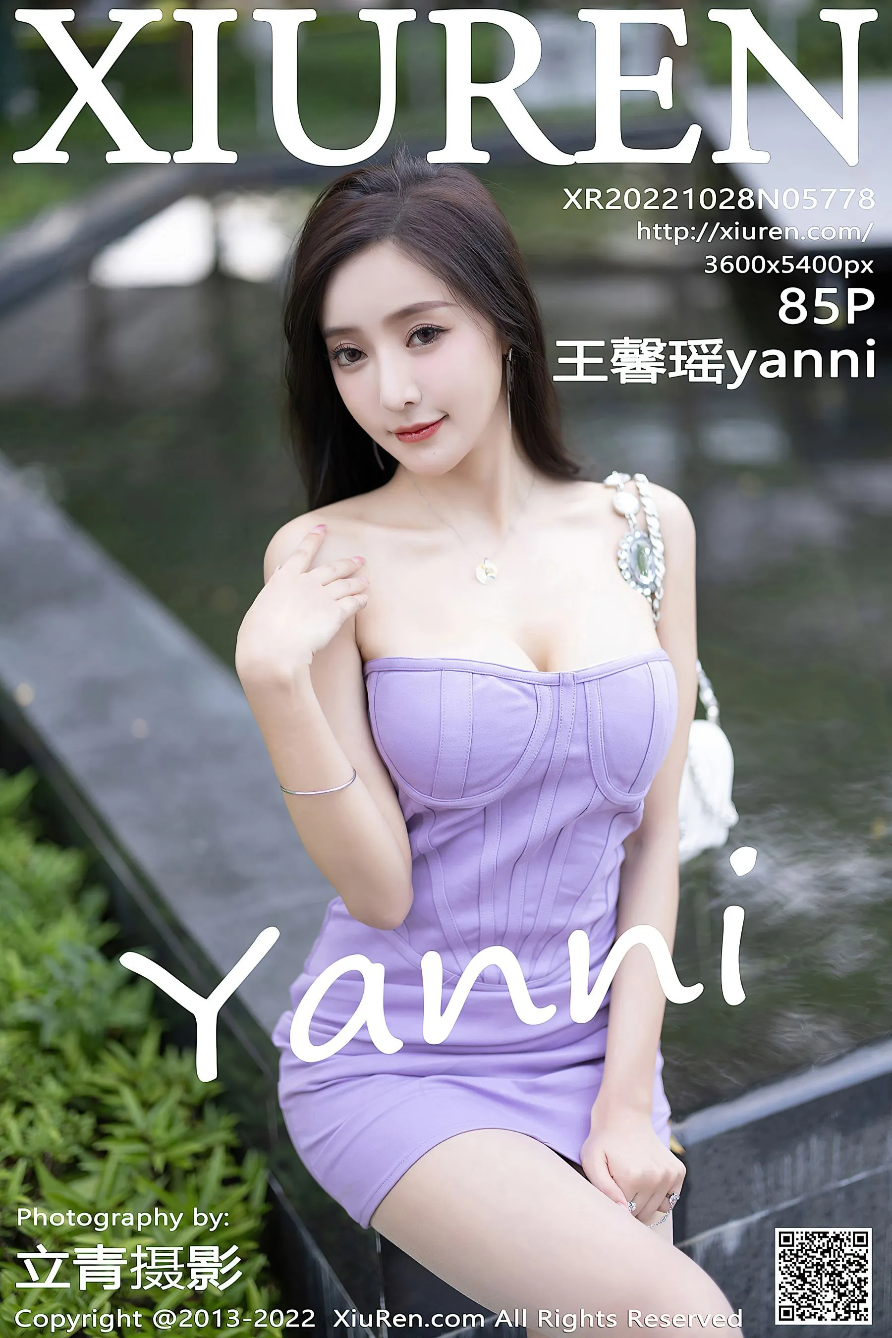  秀人网 No.5778 王馨瑶yanni第11张