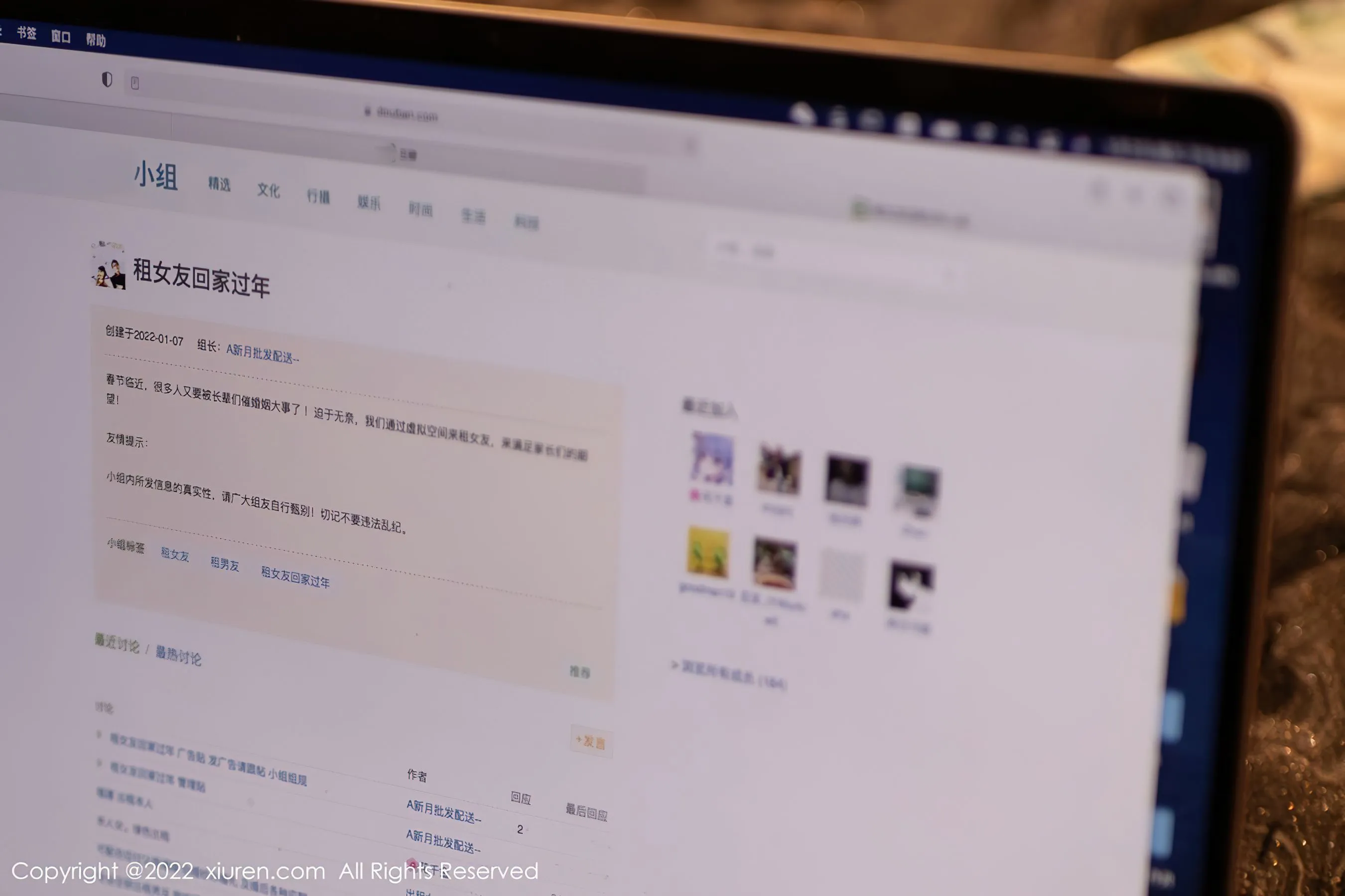  秀人 No.4542 唐安琪&amp;陆萱萱第27张