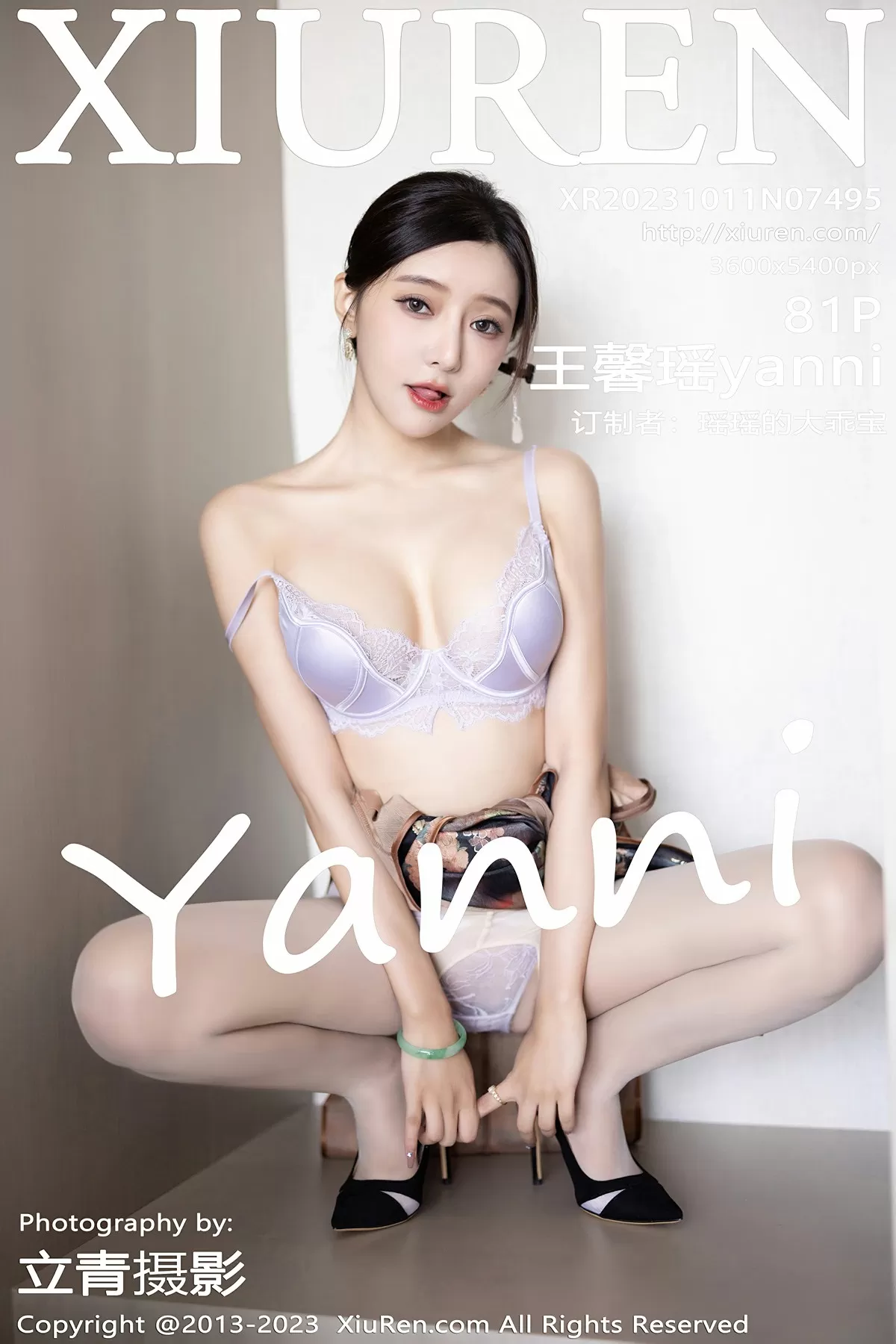  XiuRen 秀人 No.7495 王馨瑶yanni [81P]第1张