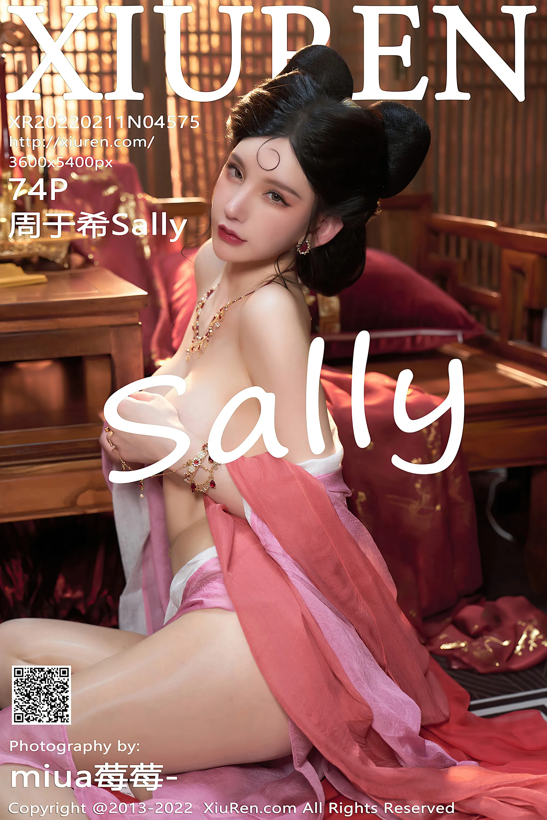  秀人网 No.4575 周于希Sally 古装服饰第26张