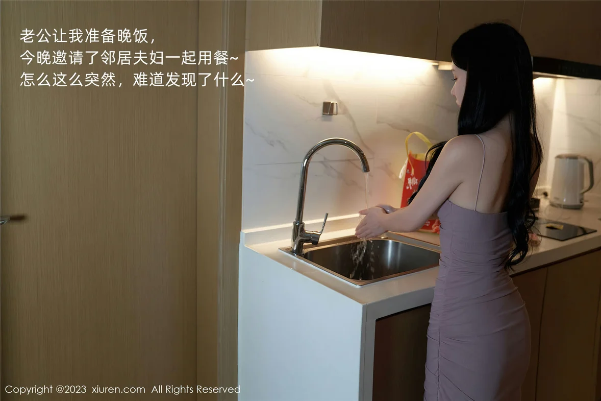  XiuRen 秀人 No.7122 周于希Sally 主题《邻居间的暧昧关系》厦门旅拍 [101P]第3张