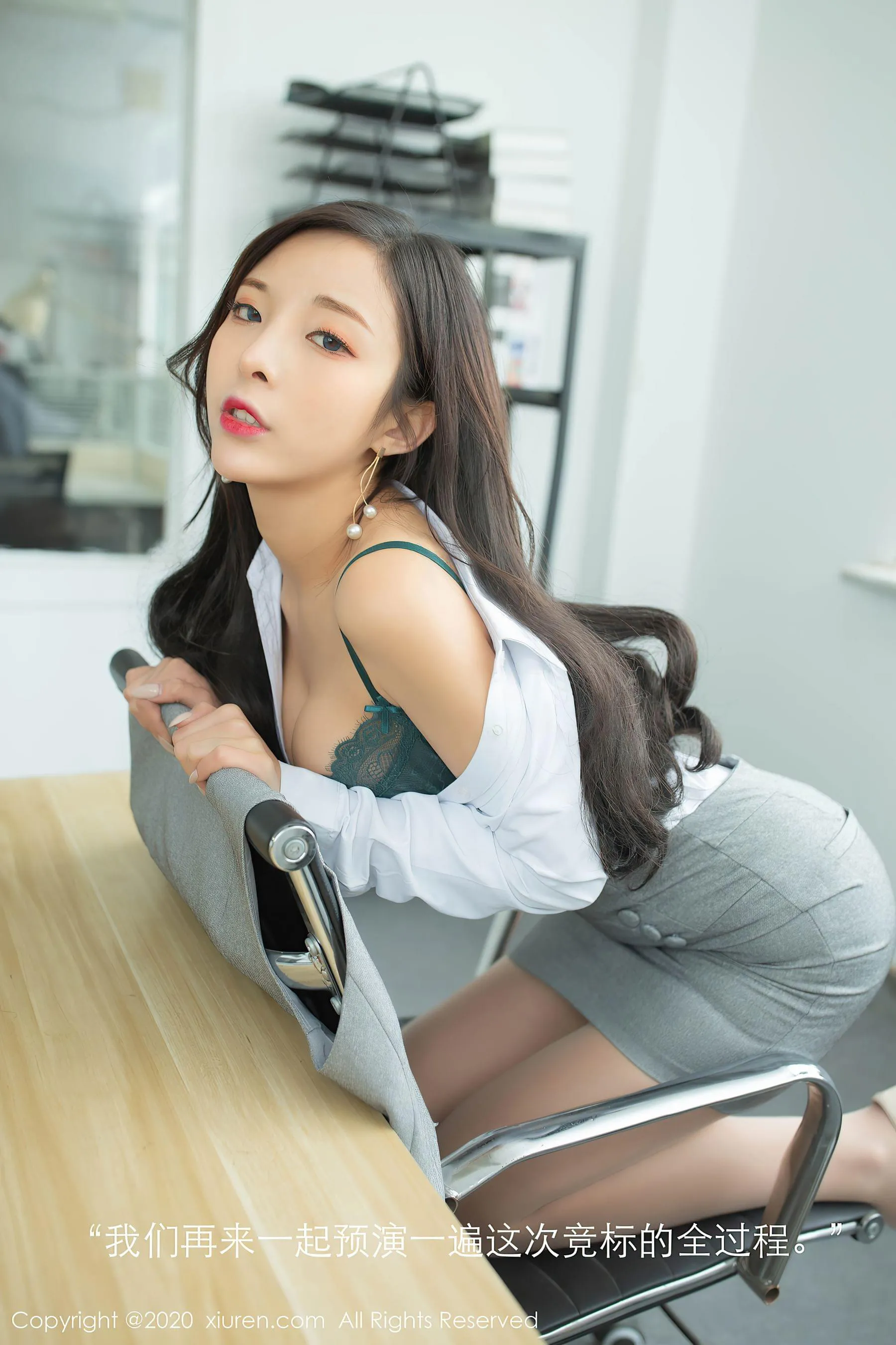  秀人 No.2435 陈小喵第8张