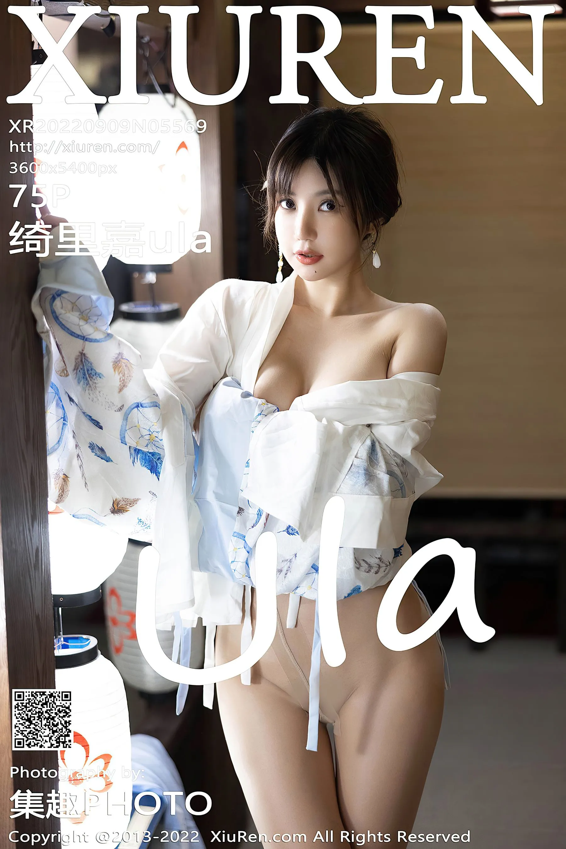  秀人网 No.5569 绮里嘉ula第17张