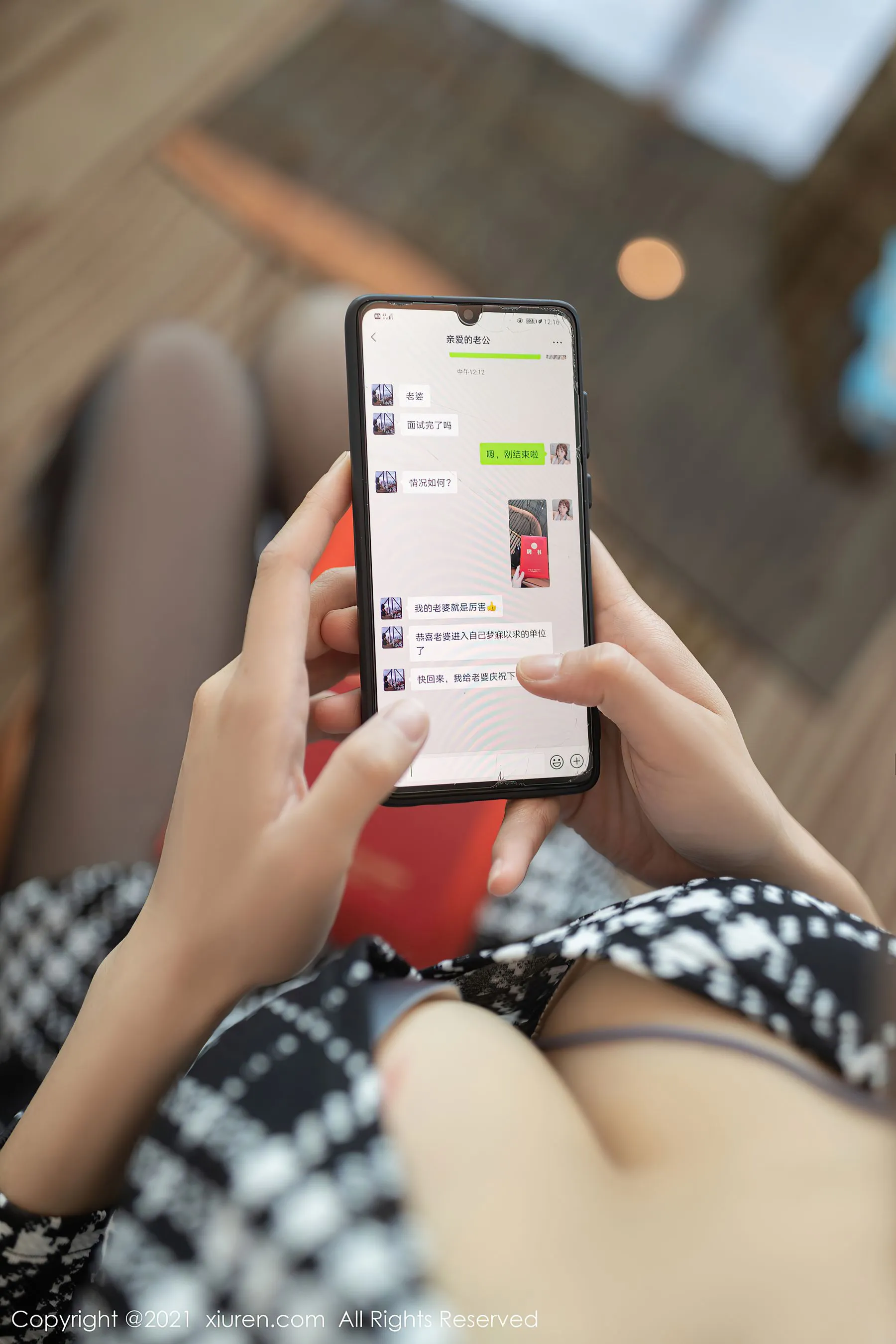  秀人 No.4292 陆萱萱第16张