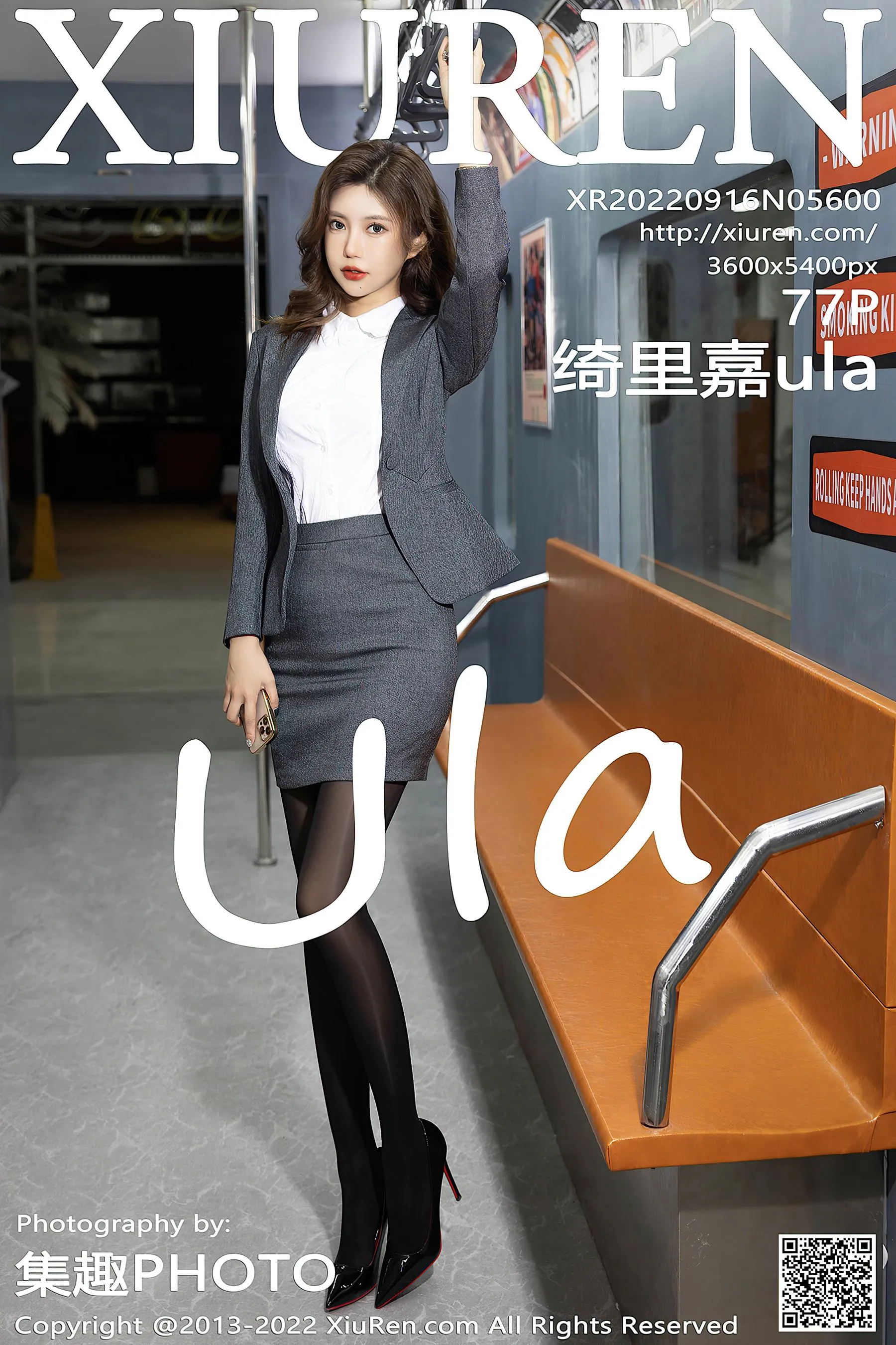  秀人网 No.5600 绮里嘉ula第27张
