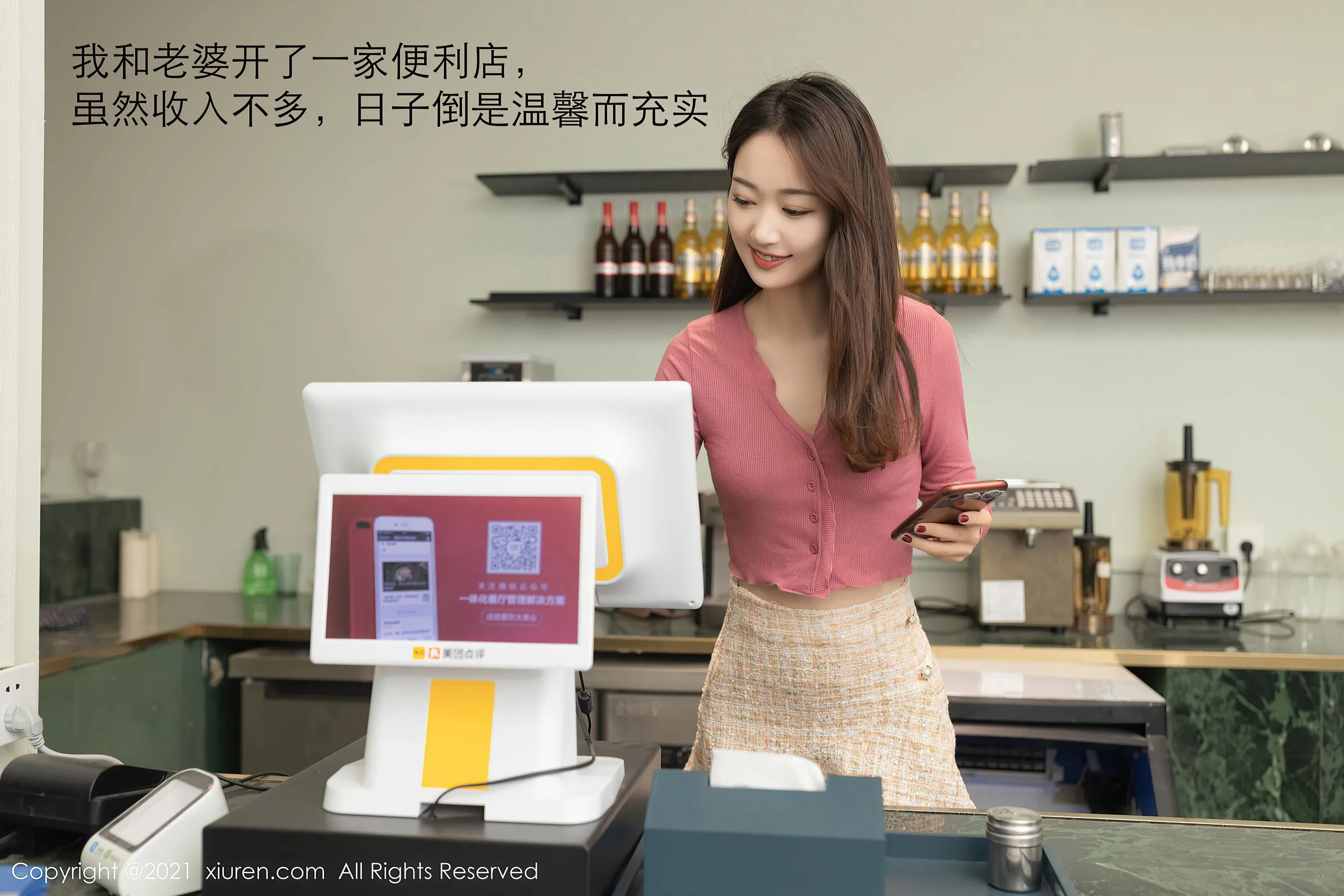  秀人 No.3017 唐安琪第17张