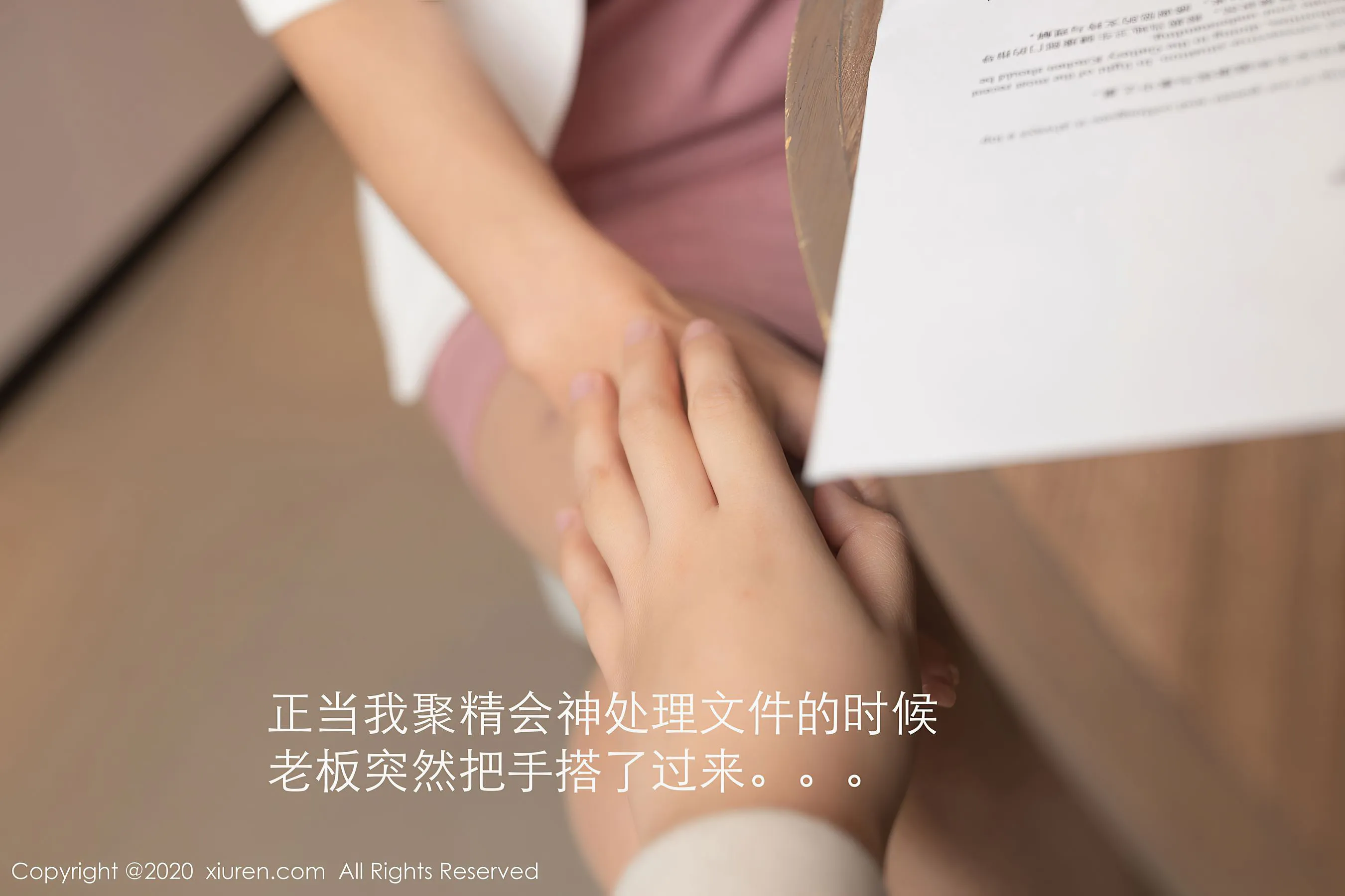  秀人 No.2927 唐安琪第7张