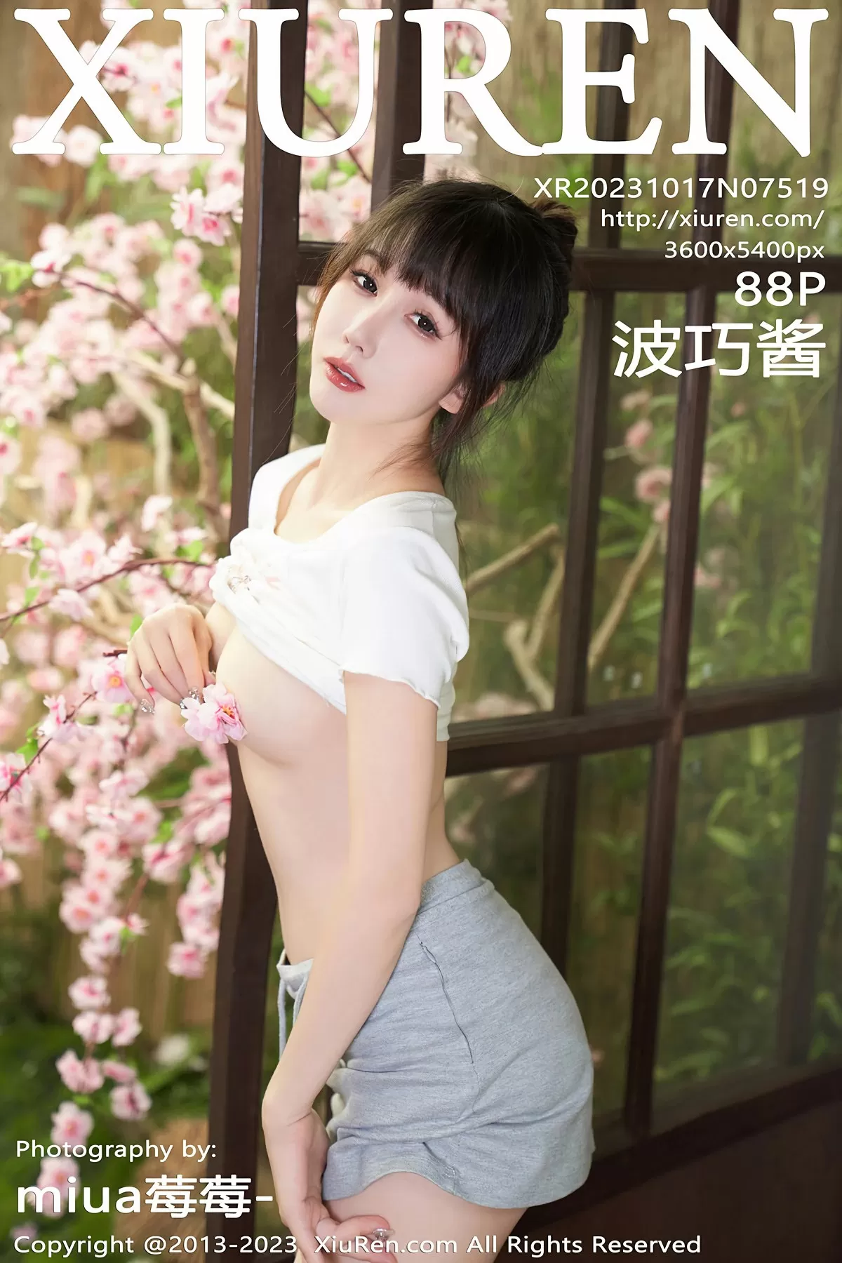  XiuRen 秀人 No.7519 波巧酱 [88P]第1张