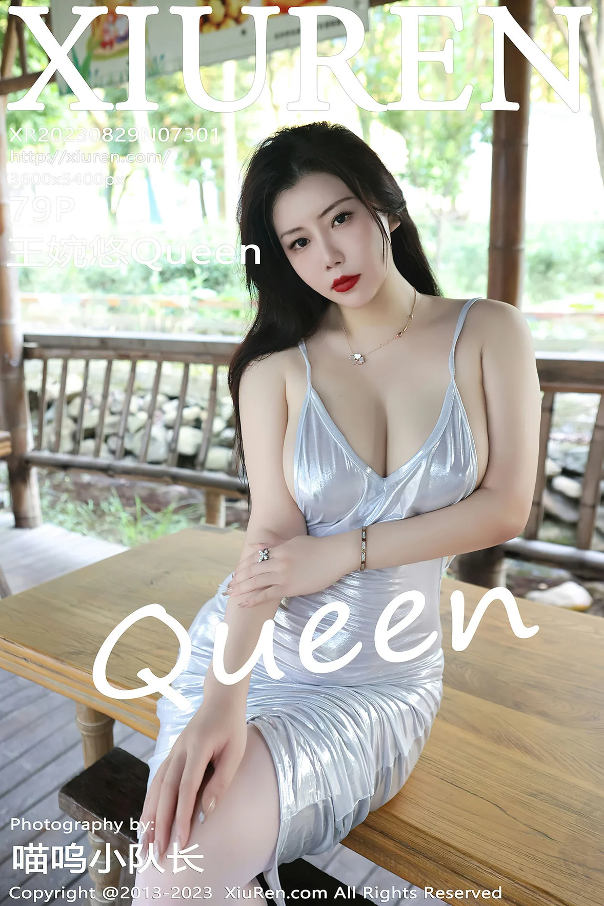  XiuRen 秀人 No.7301 王婉悠Queen 户外性感写真 [80P]第27张