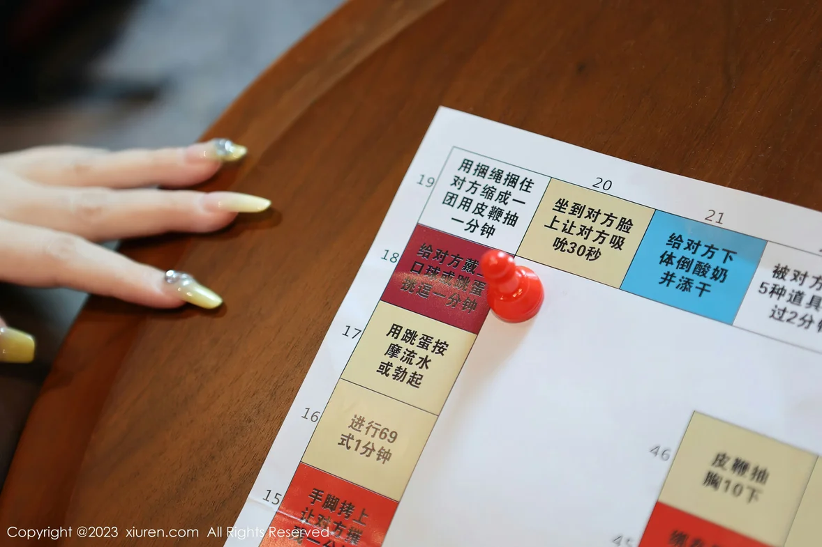  XiuRen 秀人 No.7087 陆萱雅模特合集写真 [87P]第20张