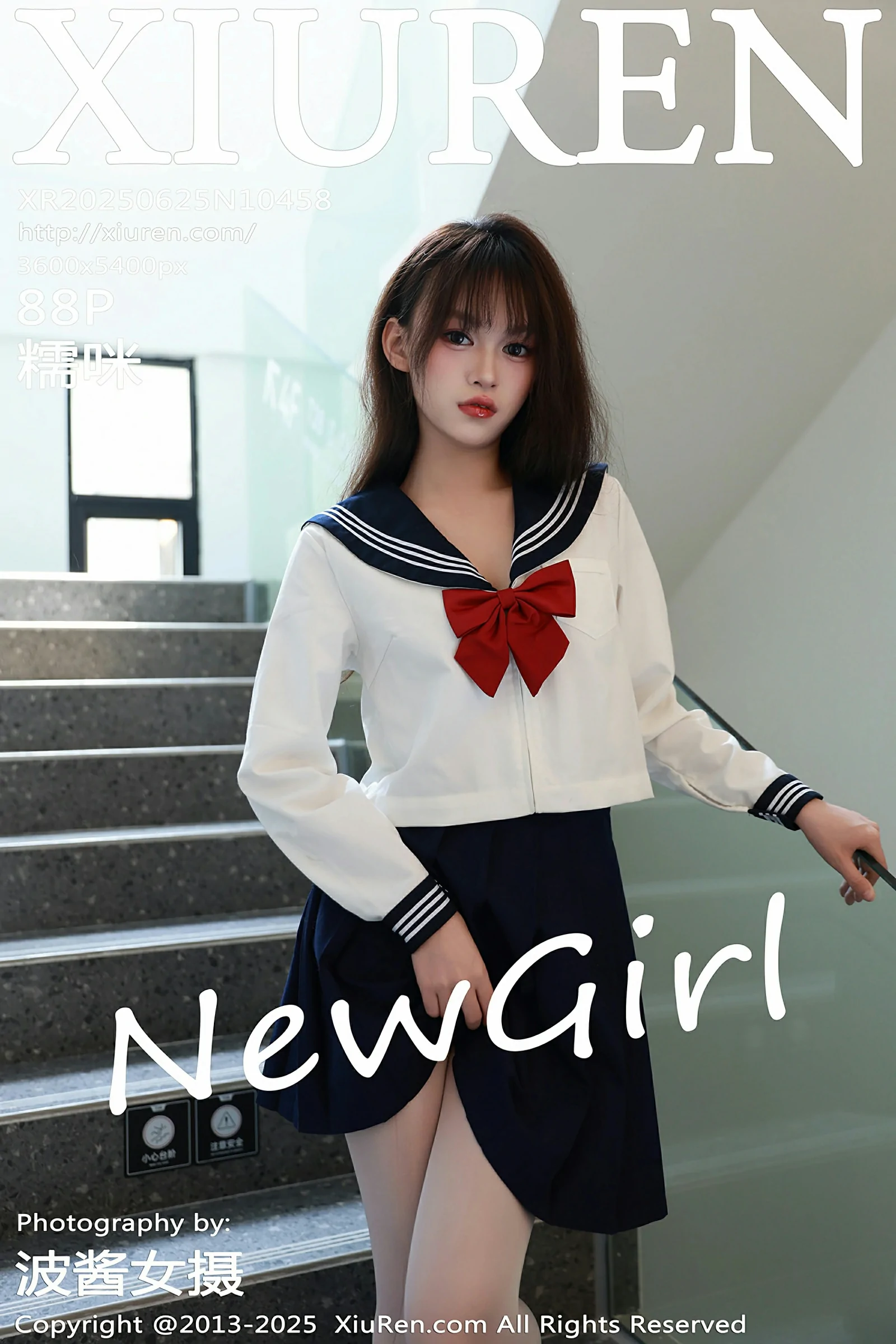  秀人网 No.10458 糯咪 [88P]第1张