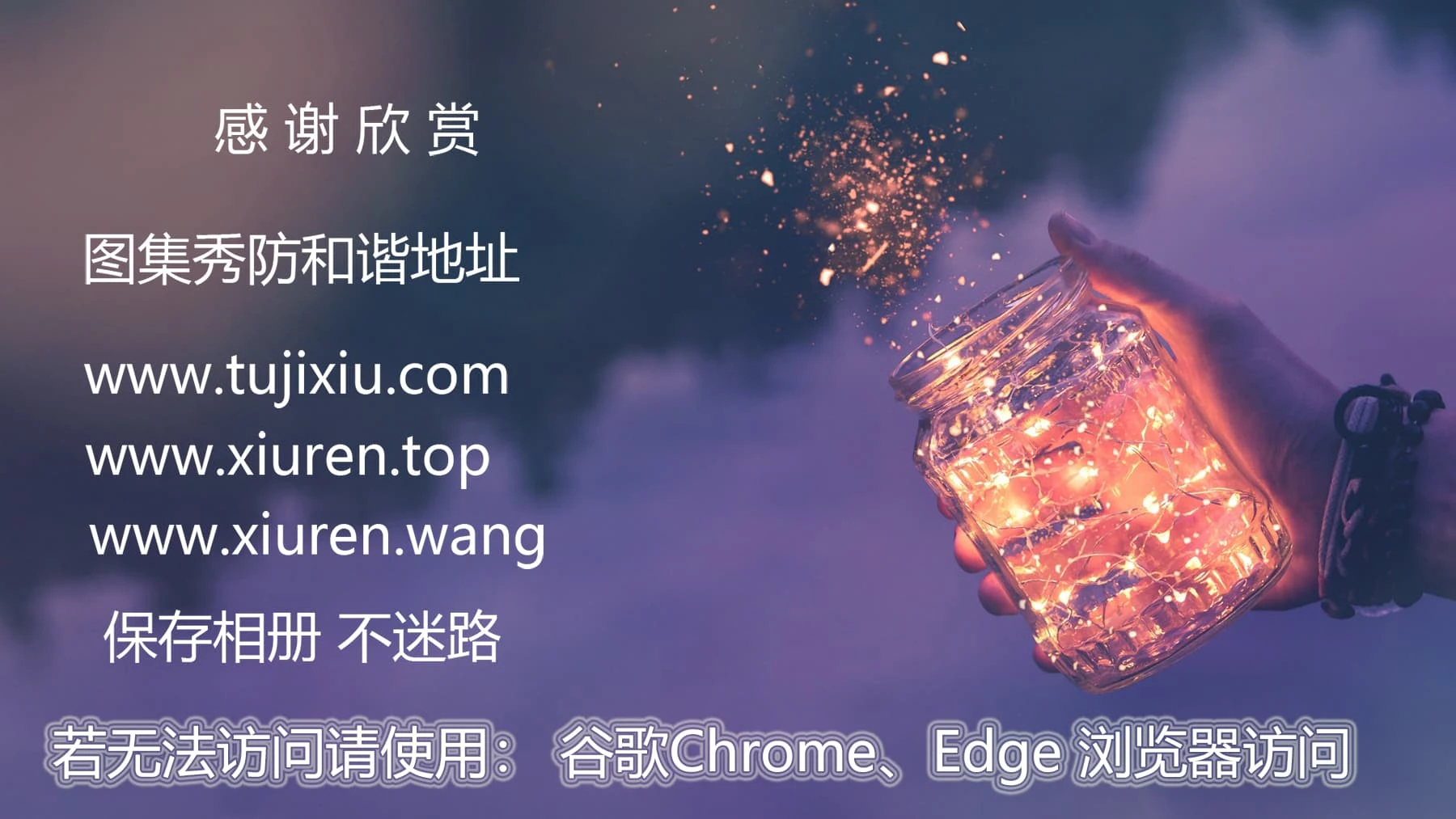  XiuRen 秀人 No.10238 唐安琪 [80P]第28张