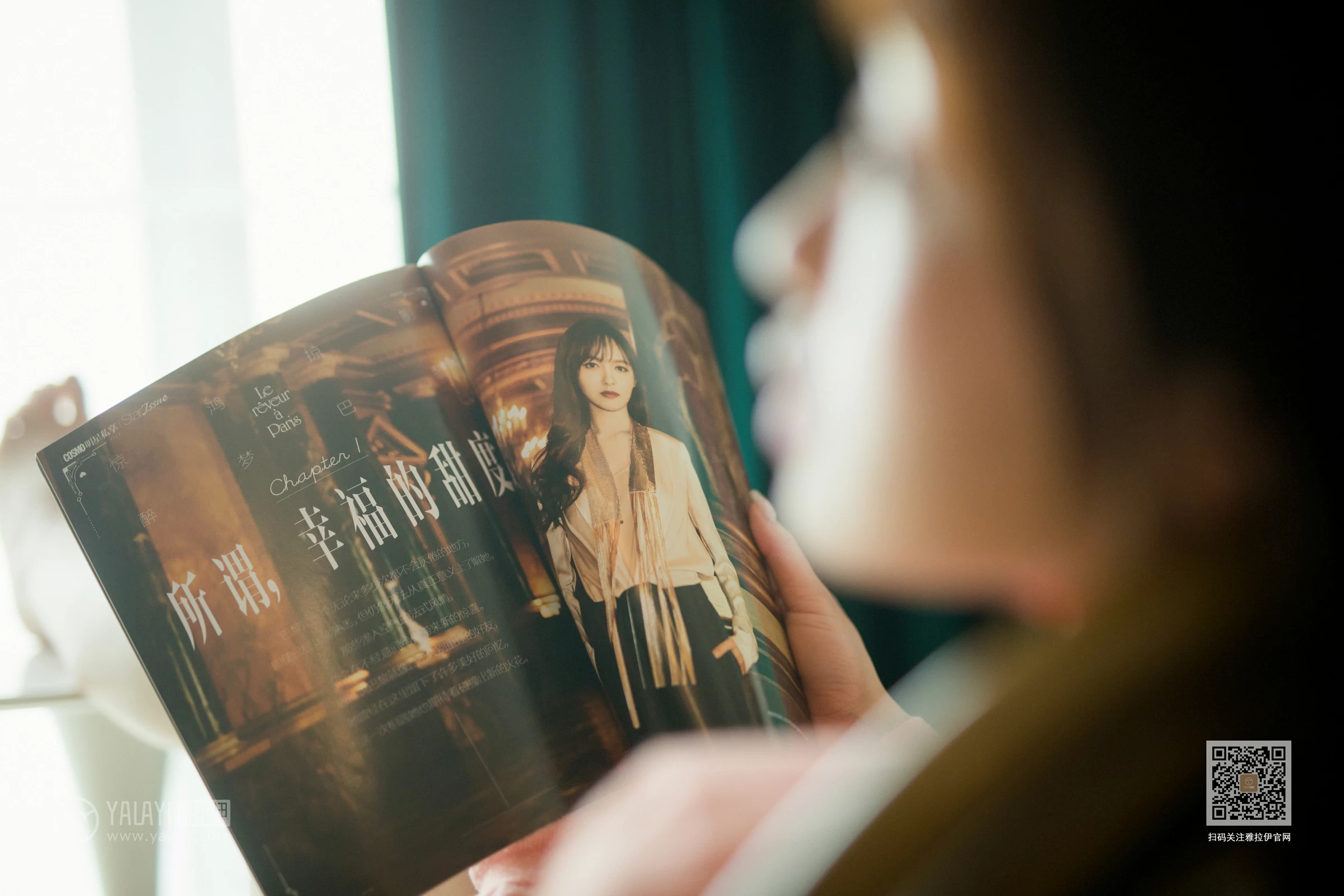 [YALAYI雅拉伊]Vol.531 穿毛衣好热 小颖 粉色毛衣加粉色内衣性感私房写真集第5张