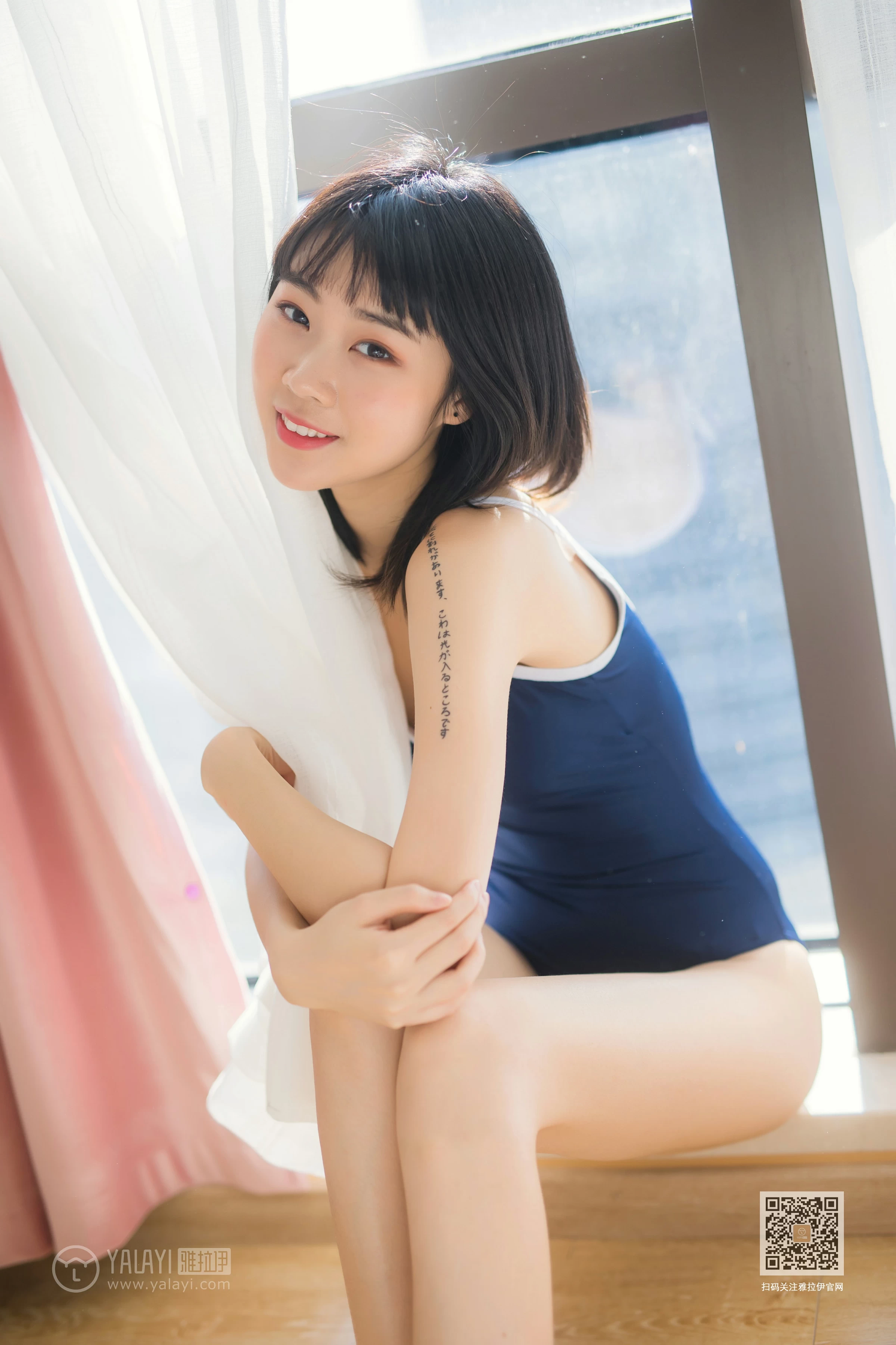 [YALAYI雅拉伊]Vol.552 十六岁的时光 粉粉 蓝色连体运动内衣性感私房写真集第8张