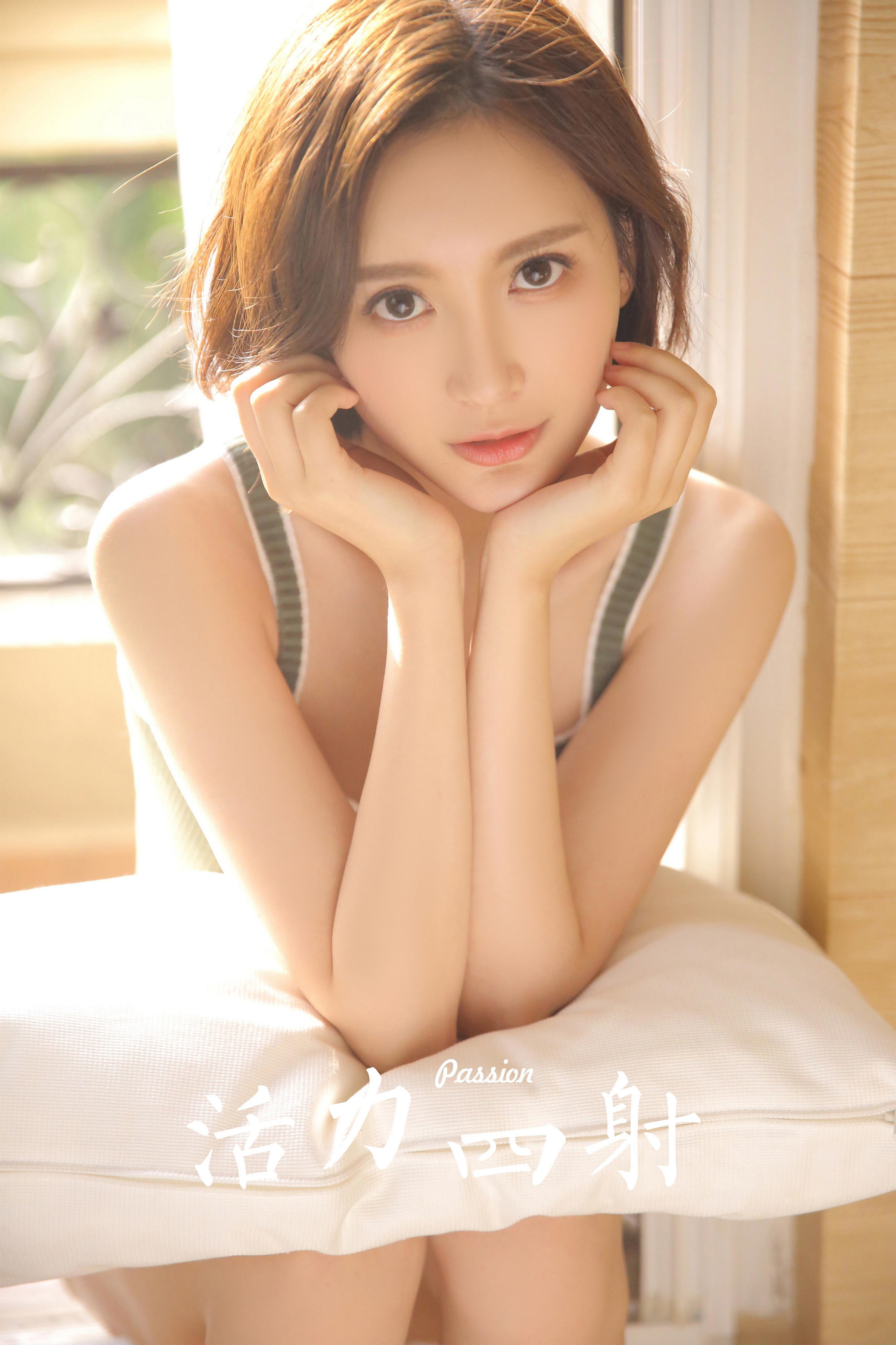 [YALAYI雅拉伊]2022.04.25 活力四射 青春靓女性感小背心加白色镂空短裤私房写真集第11张