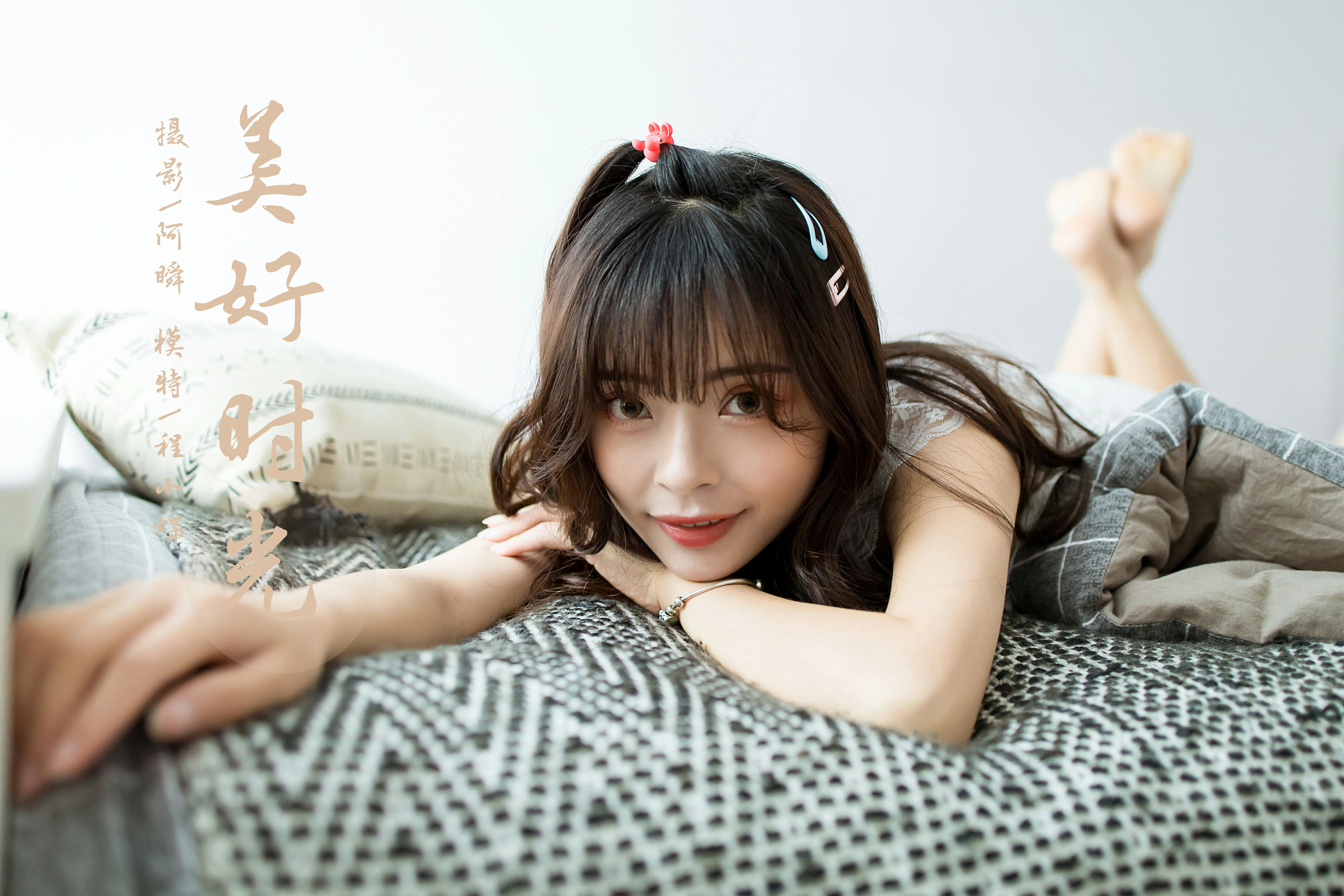 [YALAYI雅拉伊]NO.786 美好时光 程小蝶 白色蕾丝睡衣加短裤性感私房写真集第15张