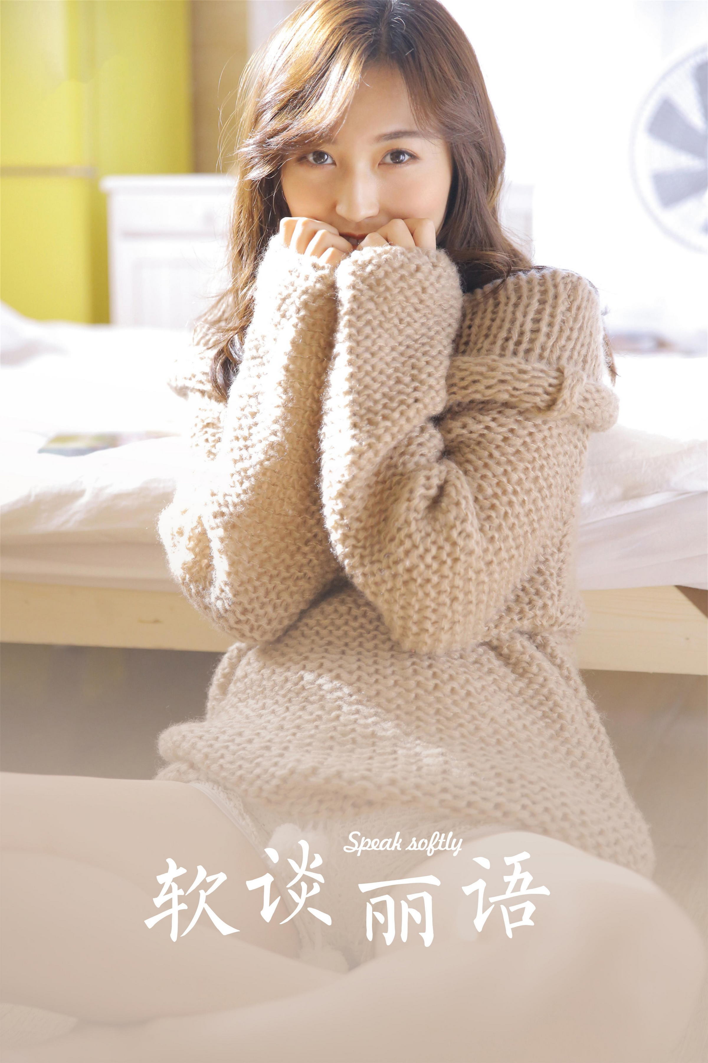 [YALAYI雅拉伊]2023.06.16 软谈丽语 居家清纯少女 黄色镂空毛衣加白色短裤与粉色透视连衣裙性感写真集第12张