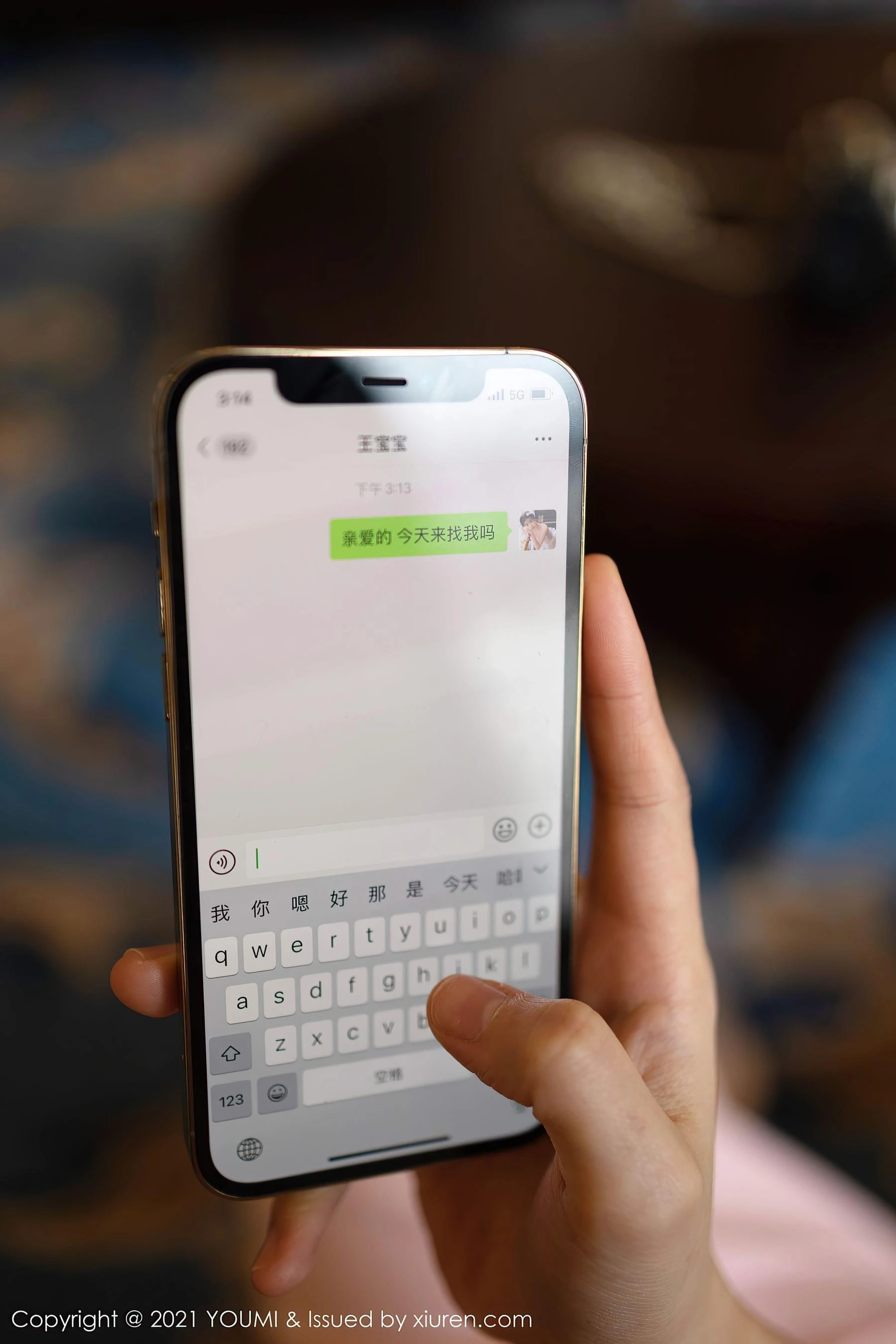  尤蜜荟YouMi Vol.599 朱可儿Flower第1张