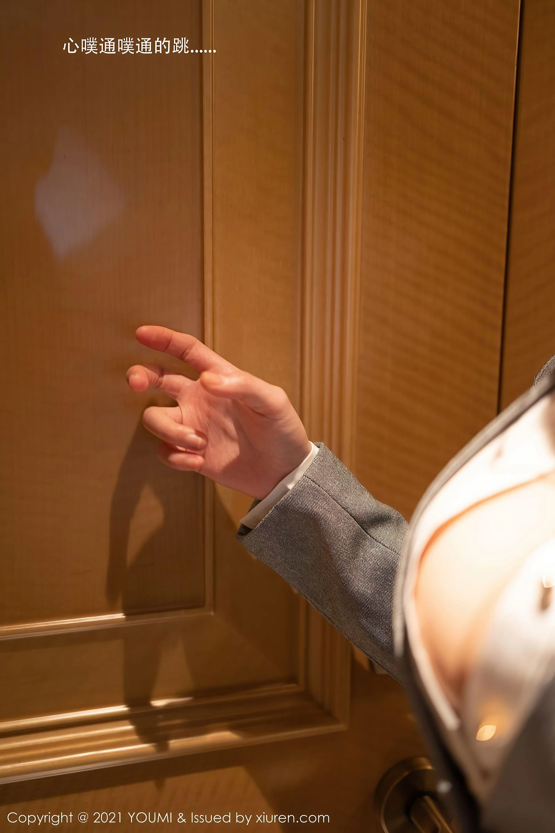  尤蜜荟YouMi Vol.613 朱可儿Flower第1张