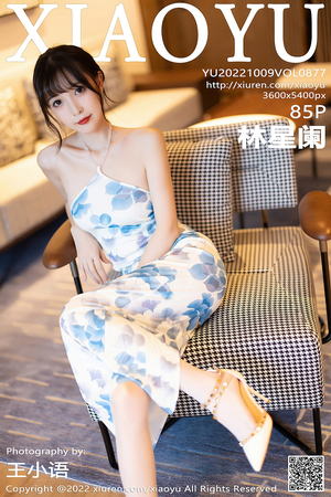 [XIAOYU语画界] VOL.877 林星阑 长裙美腿